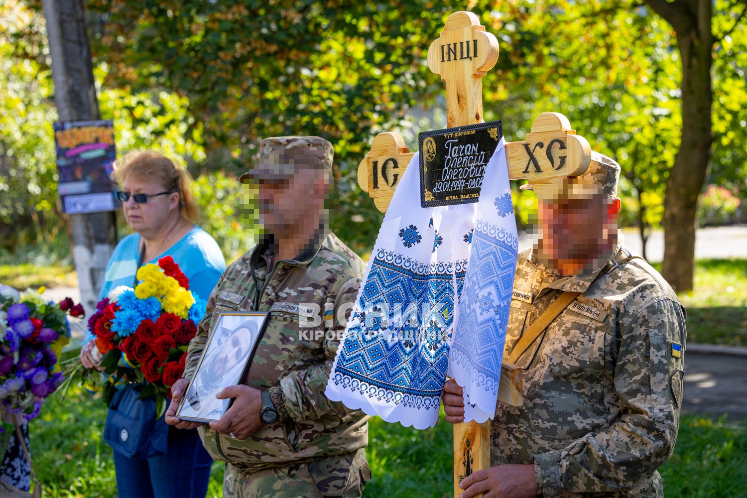 Світловодськ попрощався із 28-річним захисником України Олексієм Гачаном Світловодськ попрощався із 28-річним захисником України Олексієм Гачаном