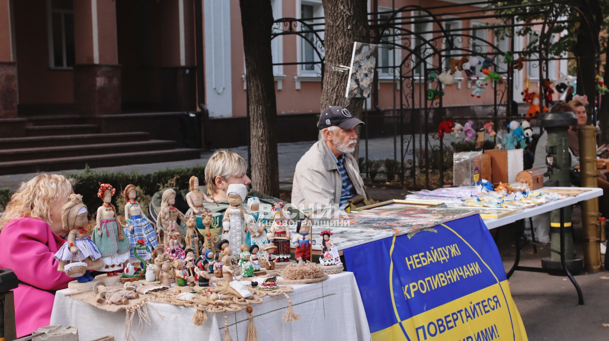 Кропивницький відзначив 271-у річницю концертами, ярмарками та благодійними заходами Кропивницький відзначив 271-у річницю концертами, ярмарками та благодійними заходами