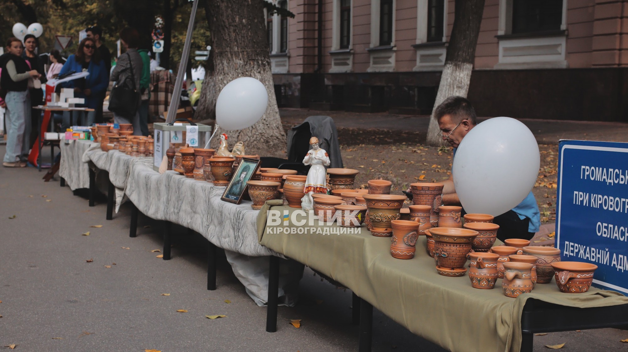 Кропивницький відзначив 271-у річницю концертами, ярмарками та благодійними заходами Кропивницький відзначив 271-у річницю концертами, ярмарками та благодійними заходами