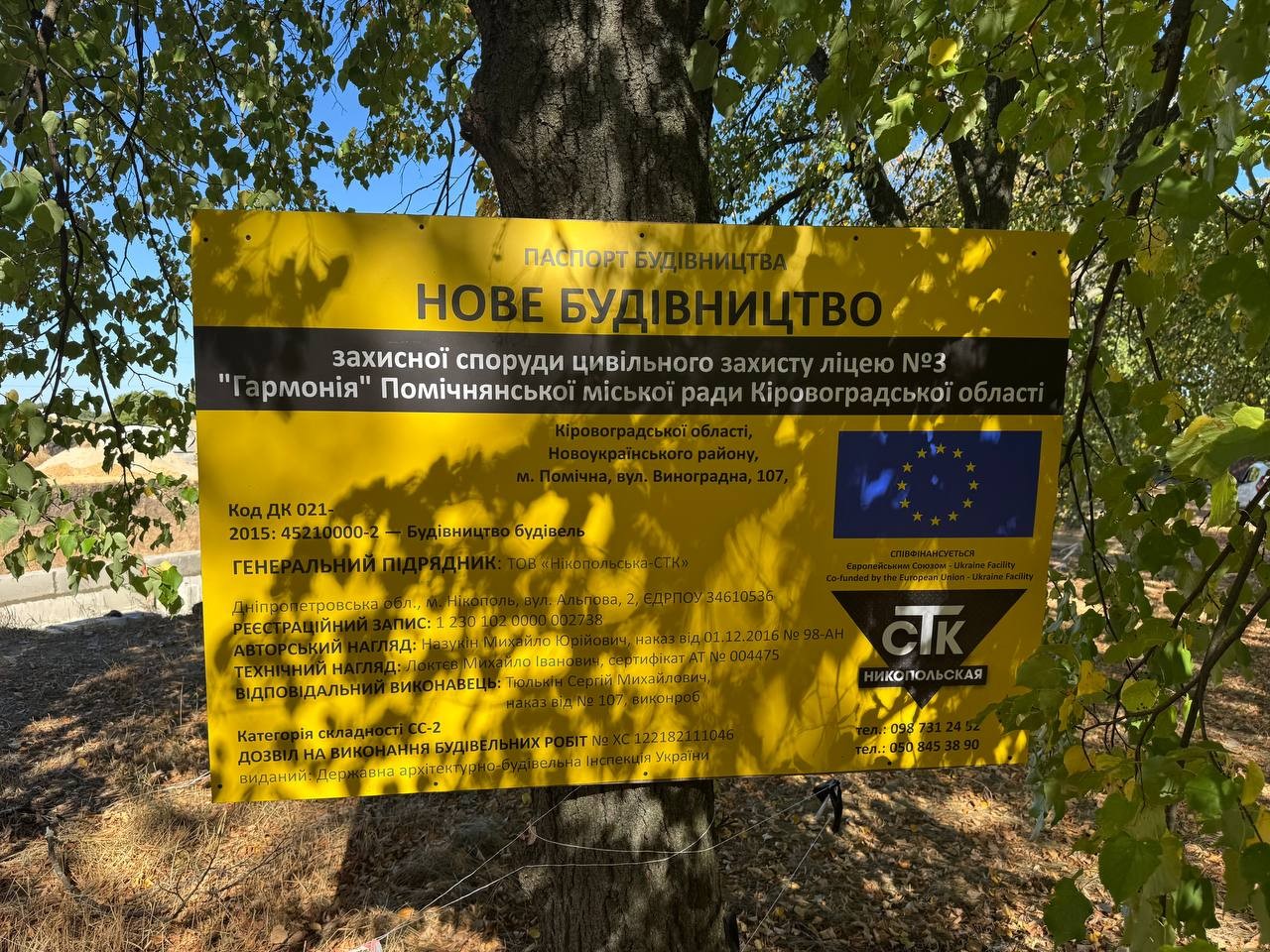 Модернізація: ремонти харчоблоків та допомога обладнанням Модернізація: ремонти харчоблоків та допомога обладнанням