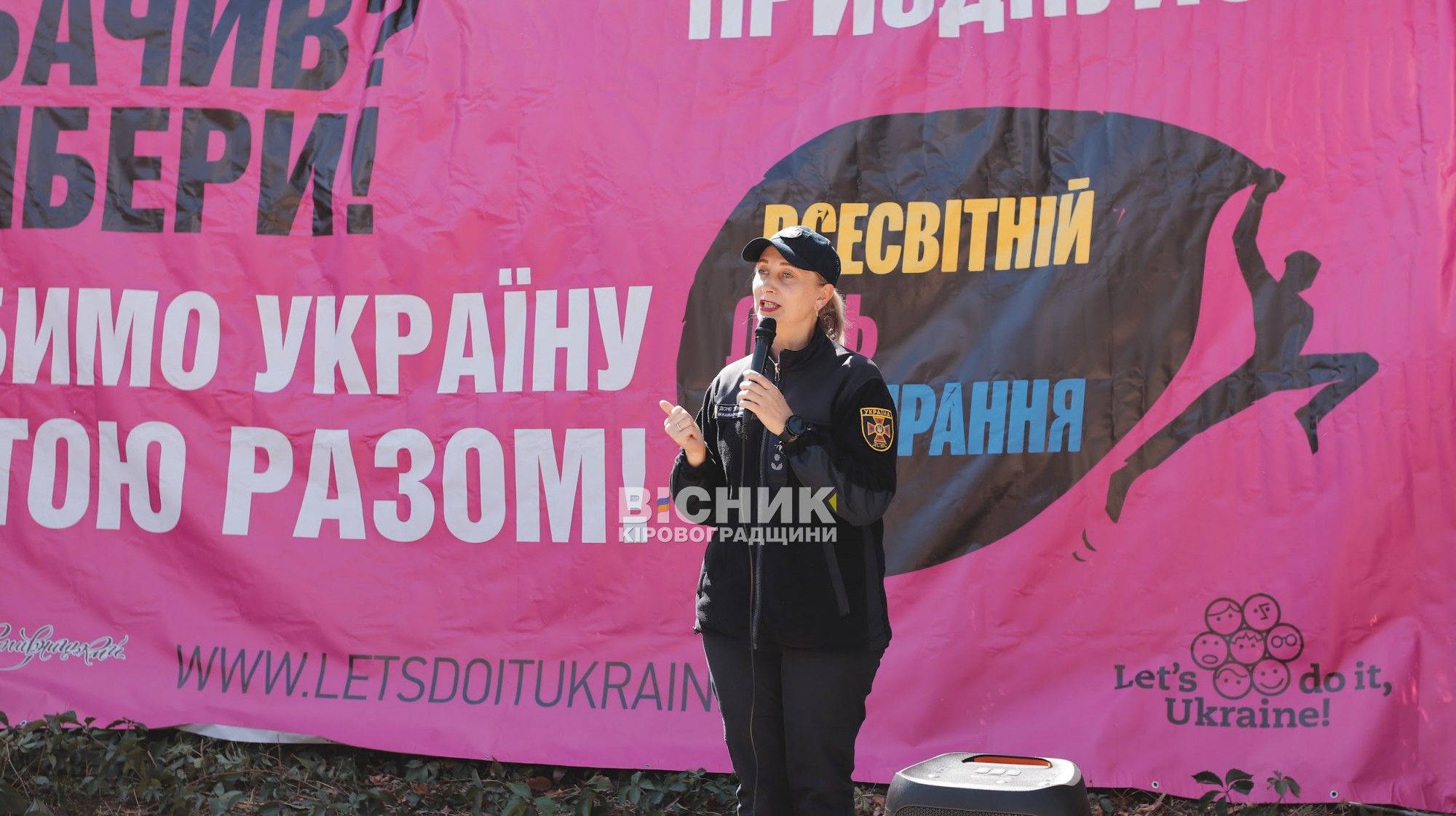 World Cleanup Day 2025: Кропивницький долучився до наймасштабнішої екологічної акції року World Cleanup Day 2025: Кропивницький долучився до наймасштабнішої екологічної акції року