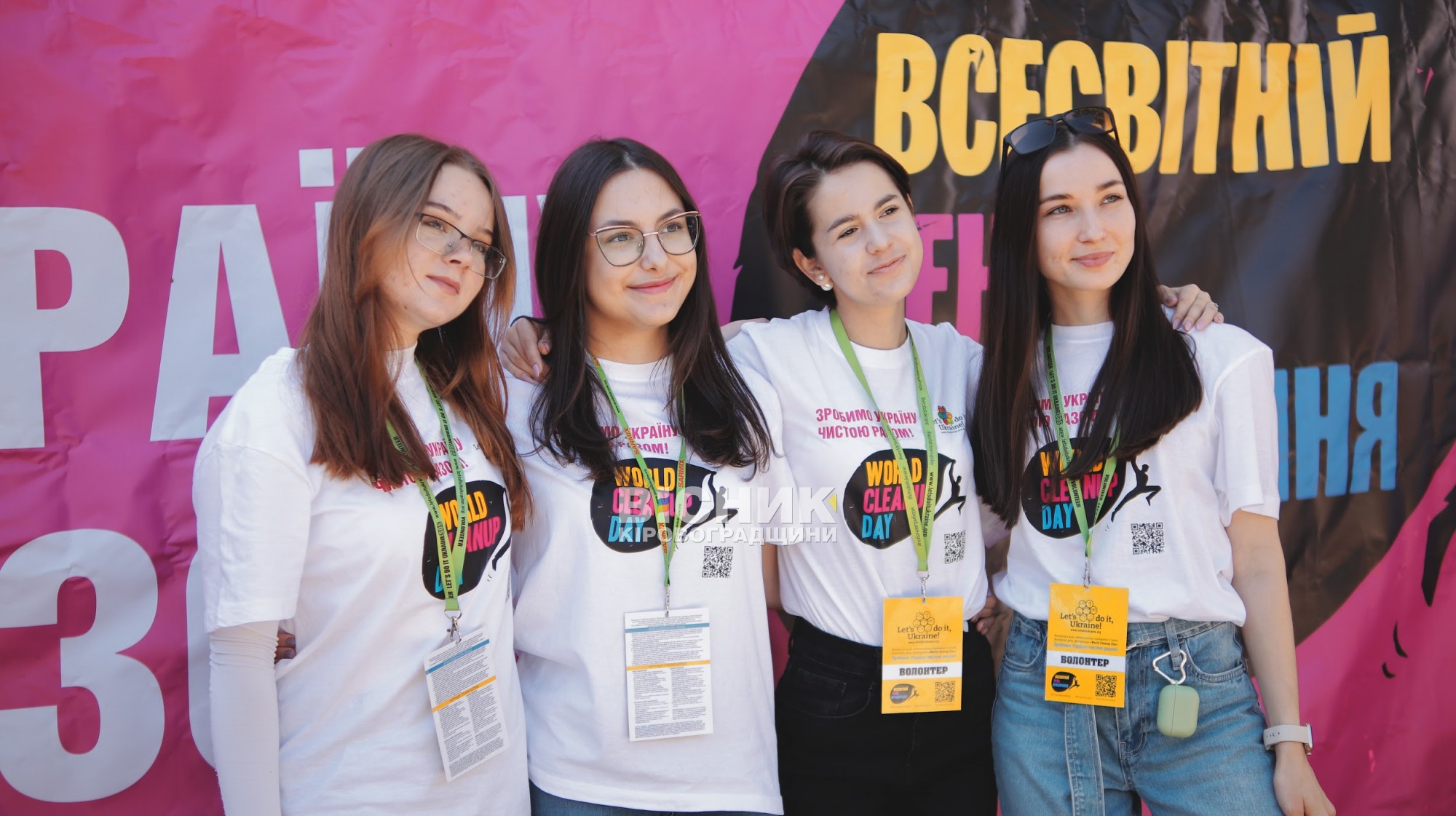 World Cleanup Day 2025: Кропивницький долучився до наймасштабнішої екологічної акції року World Cleanup Day 2025: Кропивницький долучився до наймасштабнішої екологічної акції року