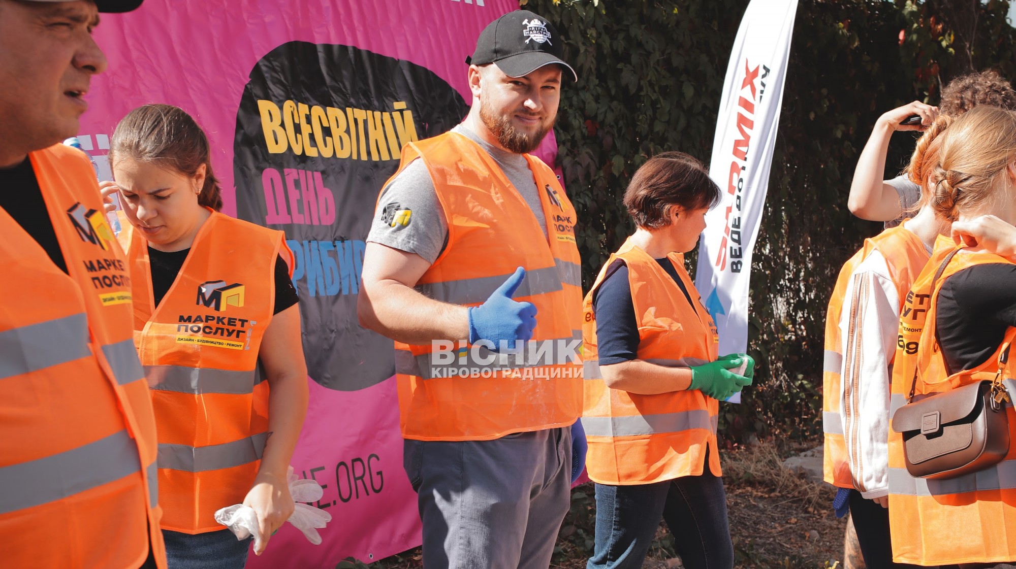 World Cleanup Day 2025: Кропивницький долучився до наймасштабнішої екологічної акції року World Cleanup Day 2025: Кропивницький долучився до наймасштабнішої екологічної акції року