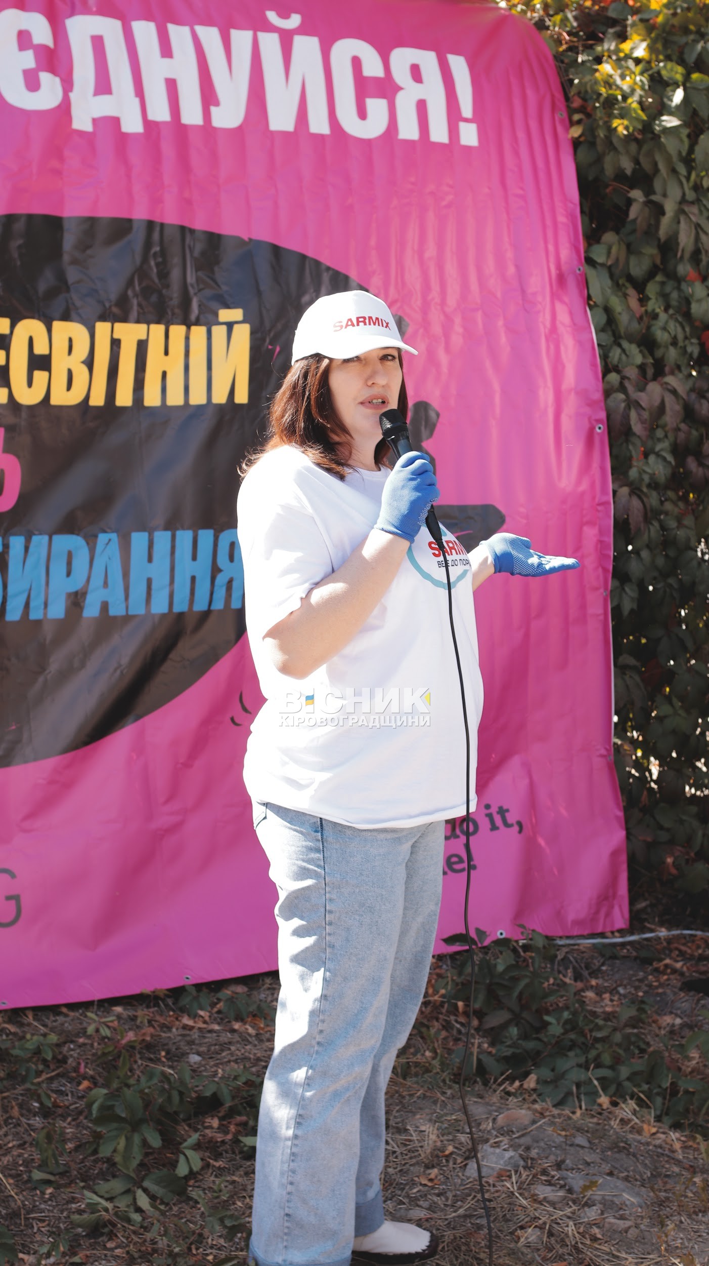 World Cleanup Day 2025: Кропивницький долучився до наймасштабнішої екологічної акції року World Cleanup Day 2025: Кропивницький долучився до наймасштабнішої екологічної акції року