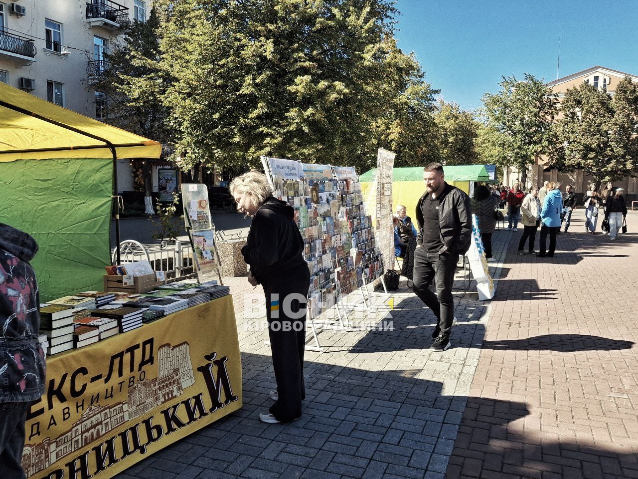 У Кропивницькому після дворічної перерви відновили книжковий фестиваль «Книговир» У Кропивницькому після дворічної перерви відновили книжковий фестиваль «Книговир»