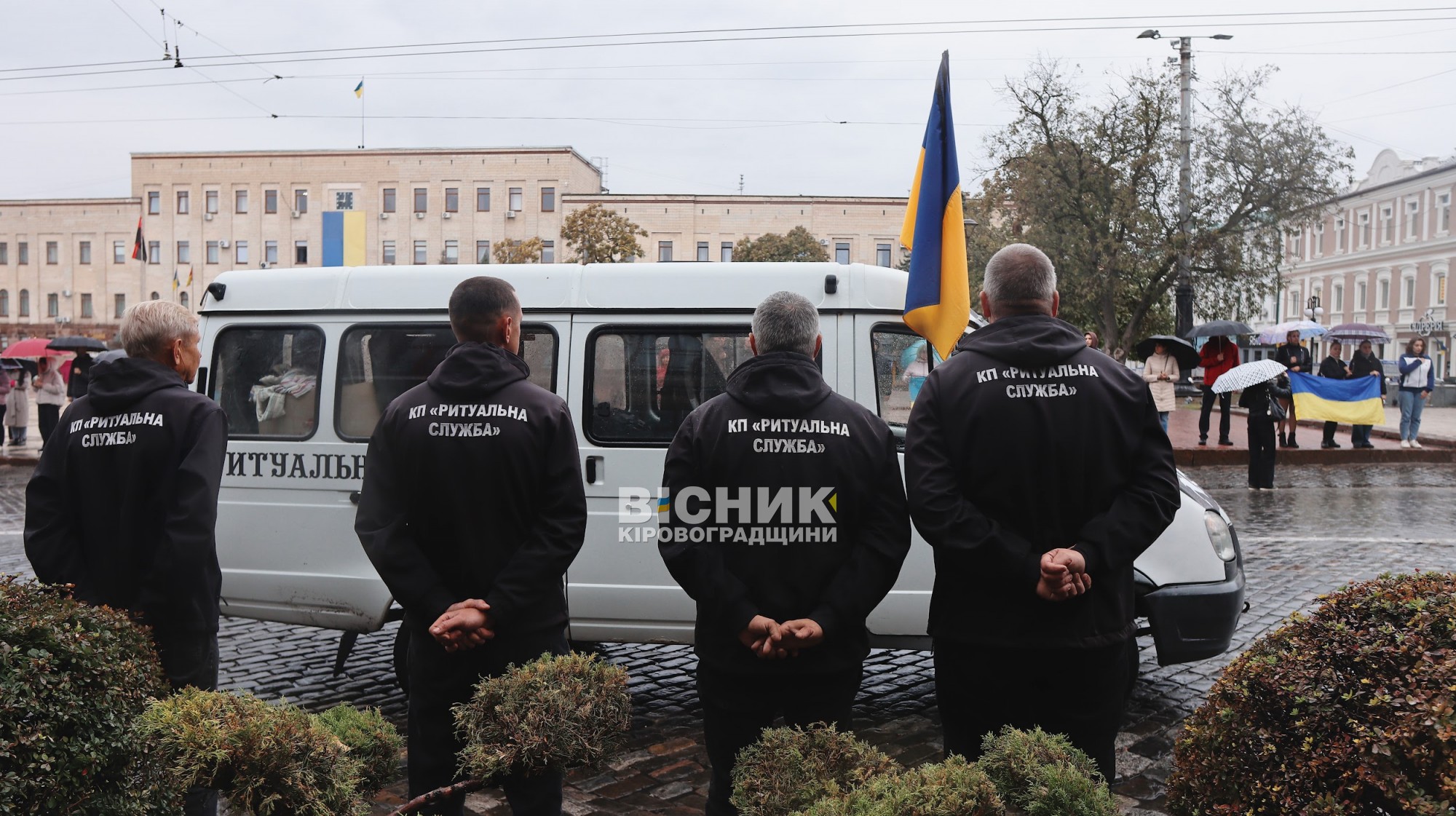 Кропивницький прощався з Олександром Савенком і Сергієм Мельниковим Кропивницький прощався з Олександром Савенком і Сергієм Мельниковим