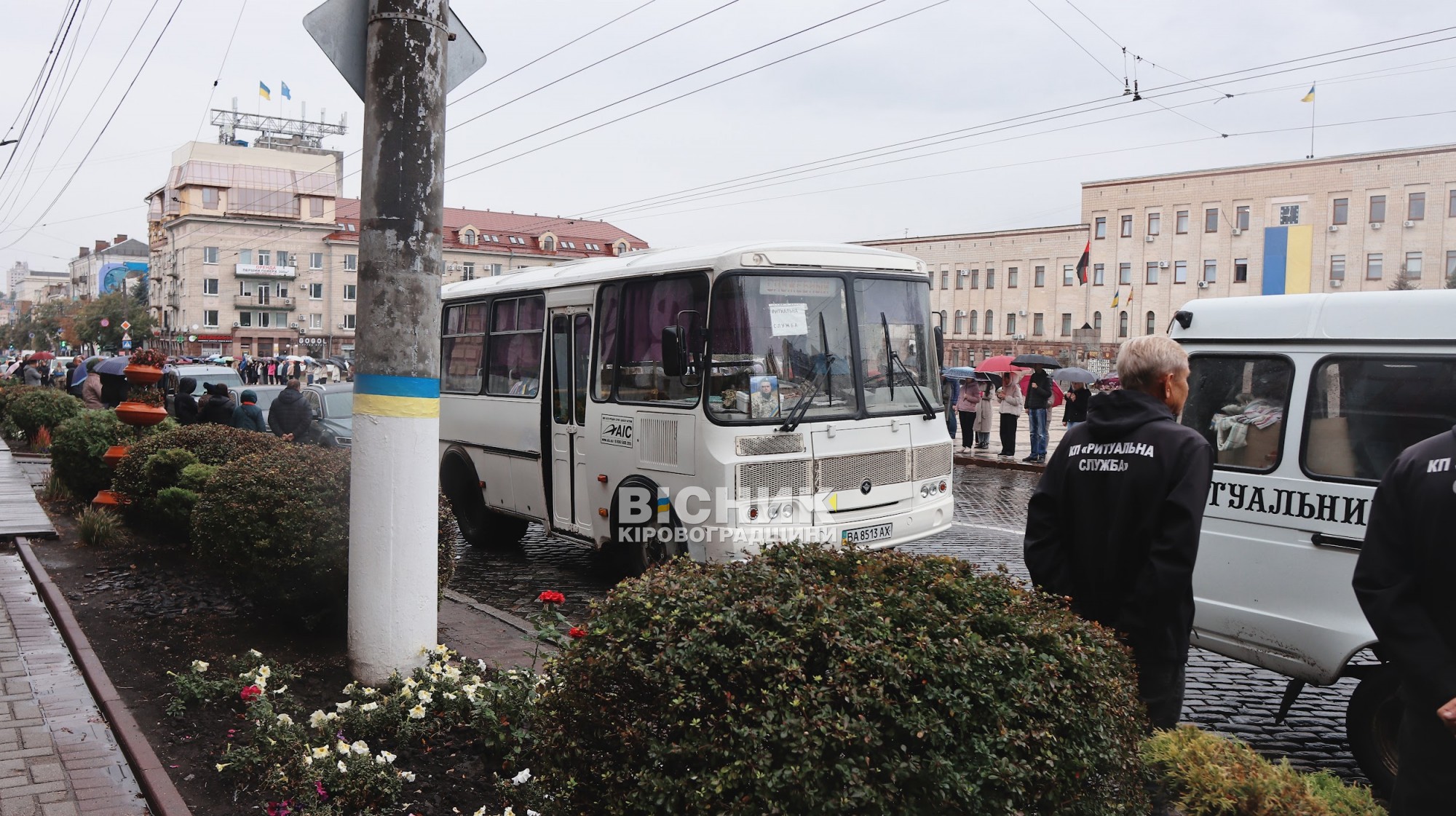 Кропивницький прощався з Олександром Савенком і Сергієм Мельниковим Кропивницький прощався з Олександром Савенком і Сергієм Мельниковим