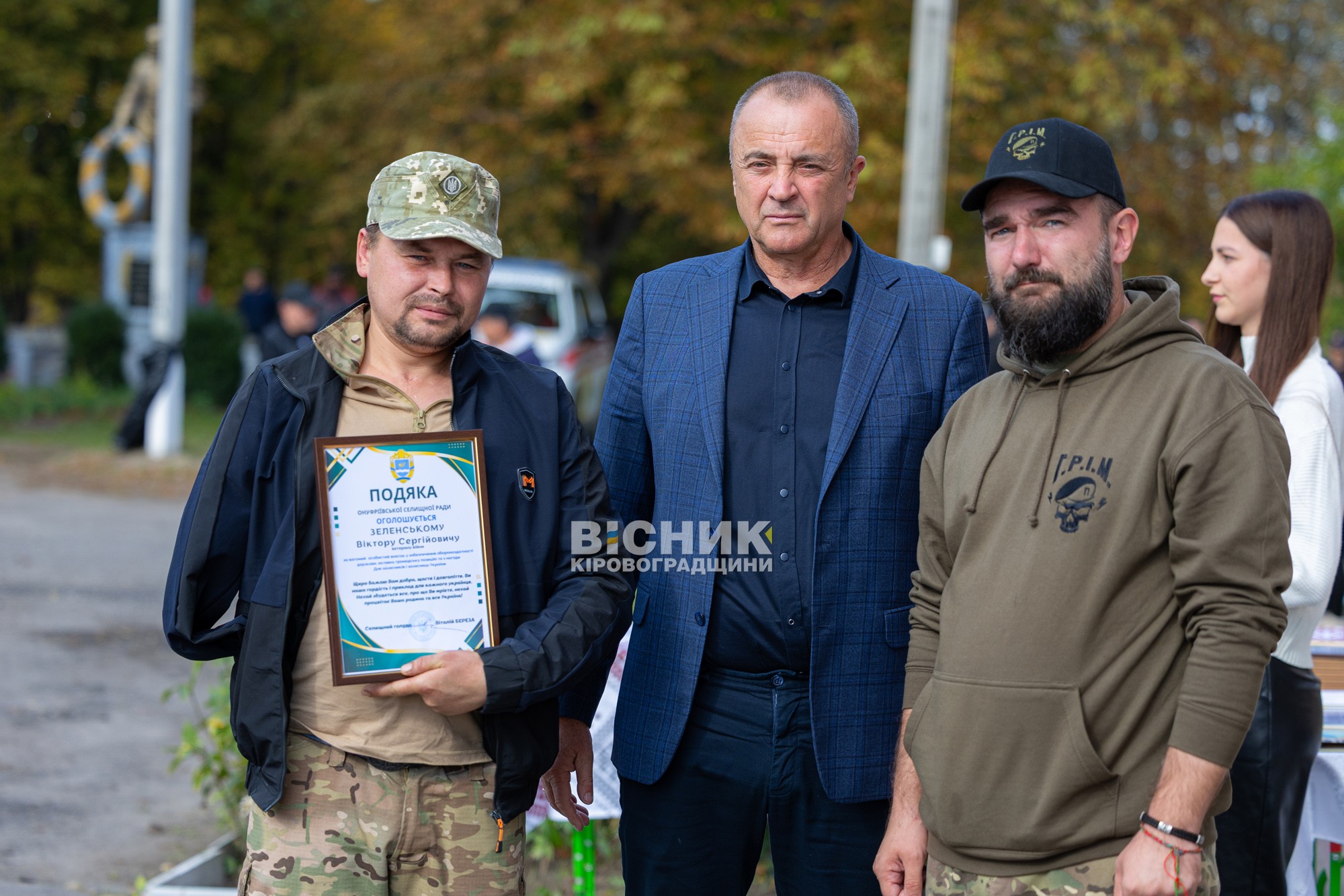 День Павлиша: вшанування земляків-ветеранів, збір на військо та дитяча прогулянка на кінній підводі День Павлиша: вшанування земляків-ветеранів, збір на військо та дитяча прогулянка на кінній підводі