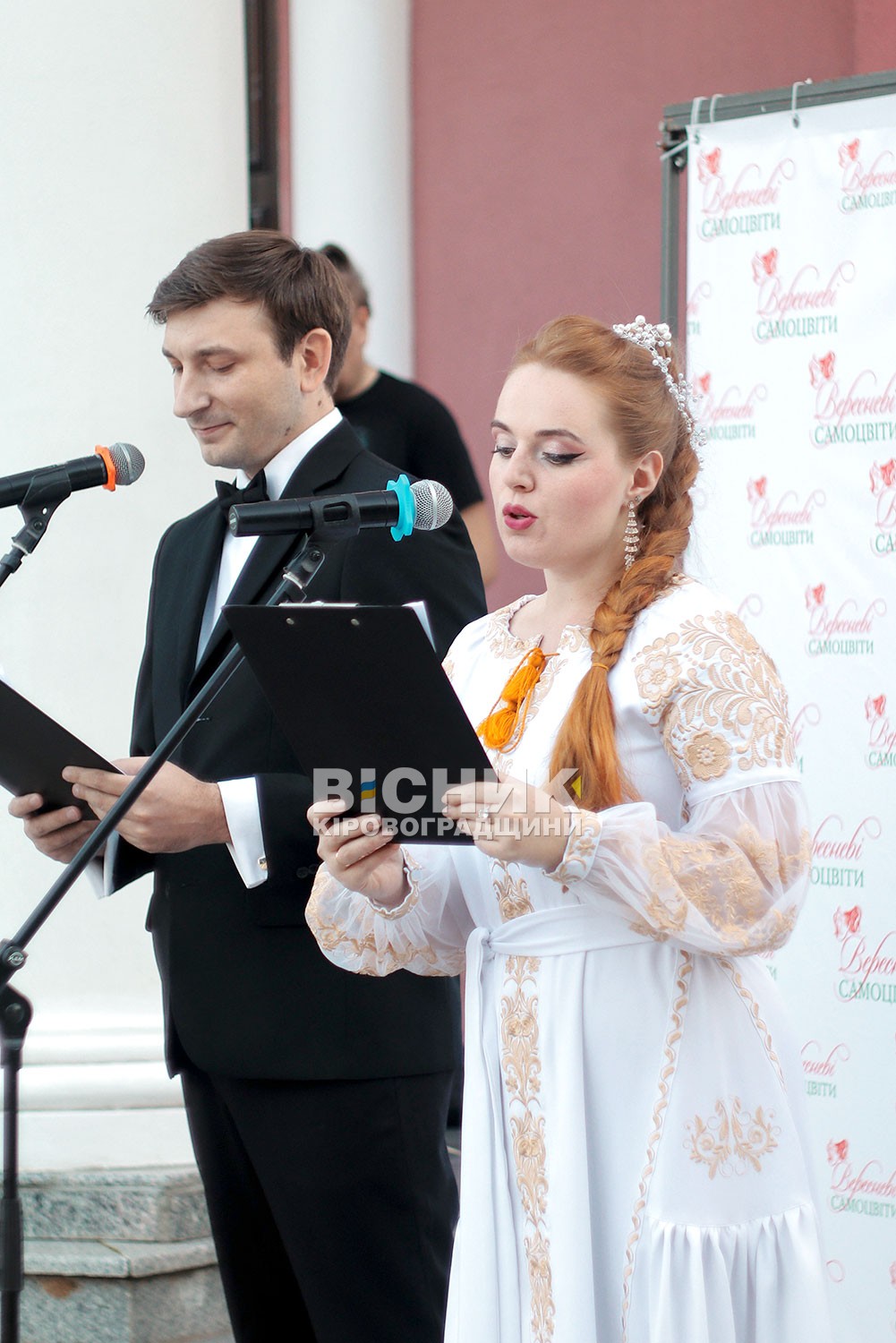 У Кропивницькому відбувся 55-й фестиваль «Вересневі самоцвіти» У Кропивницькому відбувся 55-й фестиваль «Вересневі самоцвіти»
