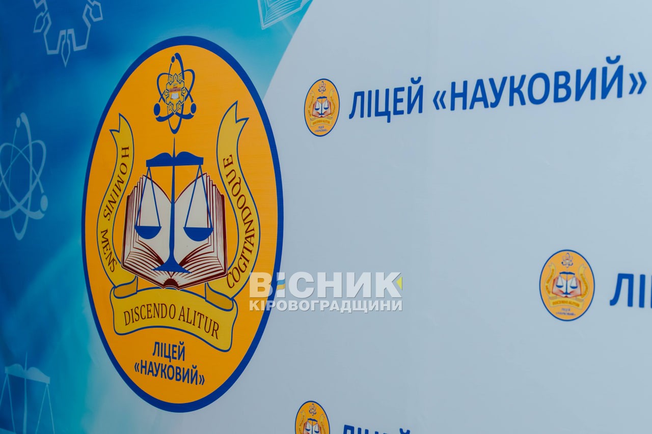 Учні ліцею “Науковий” зібрали понад 56 тисяч гривень для захисників Учні ліцею “Науковий” зібрали понад 56 тисяч гривень для захисників