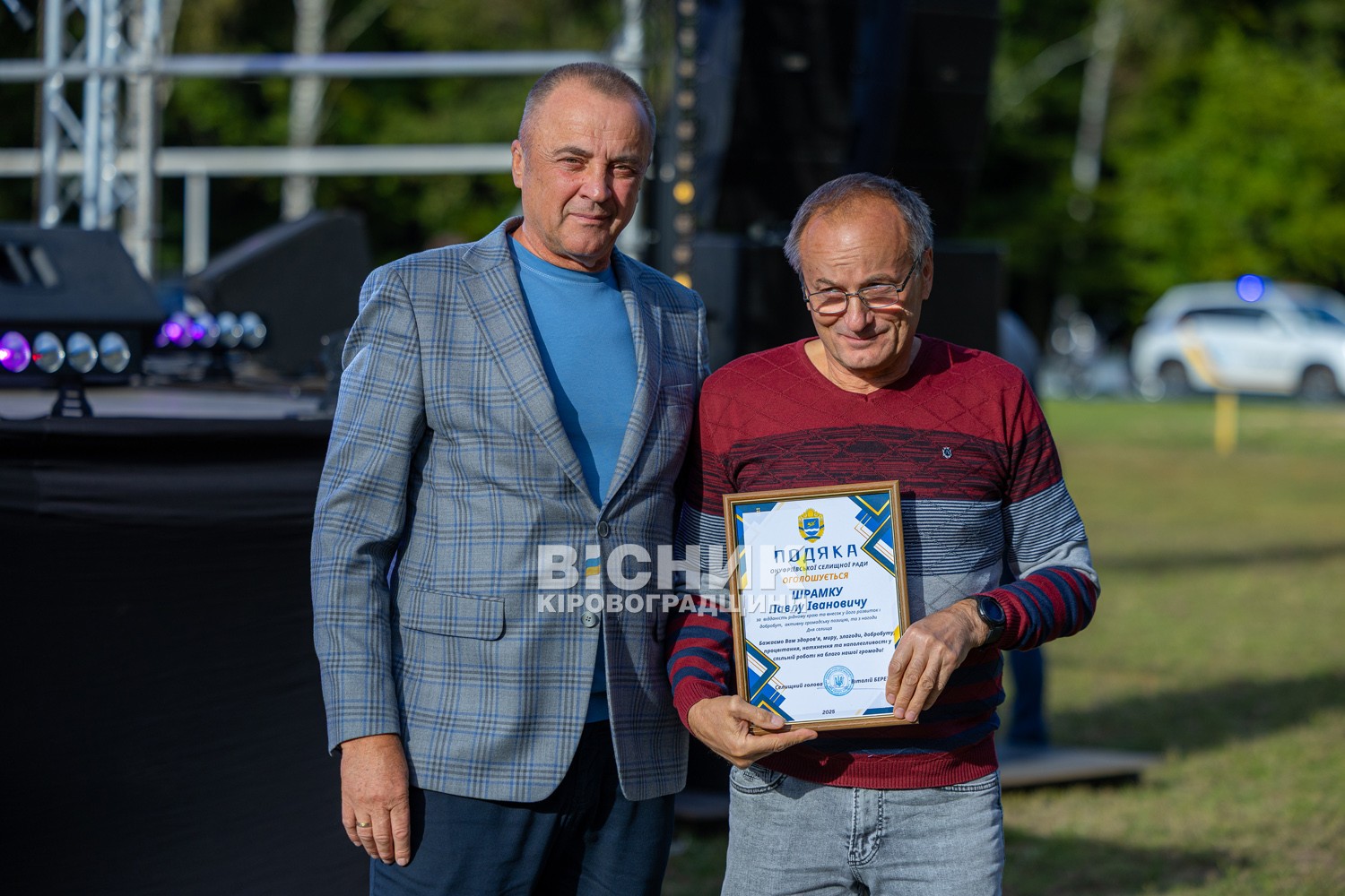 День селища Онуфріївки: традиційно з частуванням та благодійністю на армію День селища Онуфріївки: традиційно з частуванням та благодійністю на армію
