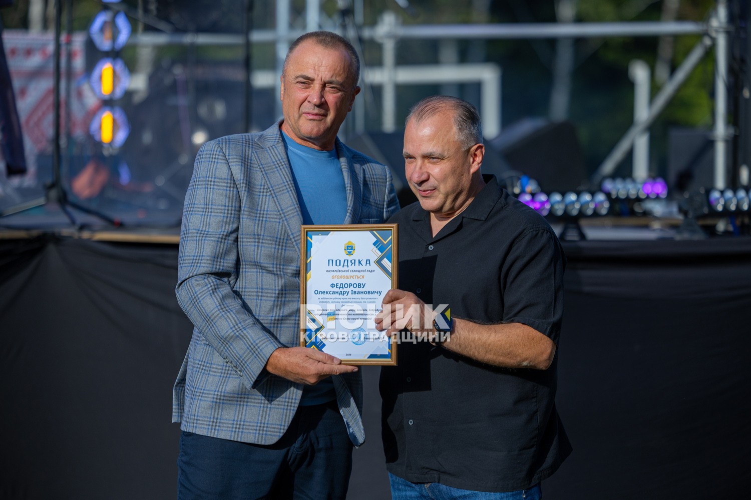 День селища Онуфріївки: традиційно з частуванням та благодійністю на армію День селища Онуфріївки: традиційно з частуванням та благодійністю на армію