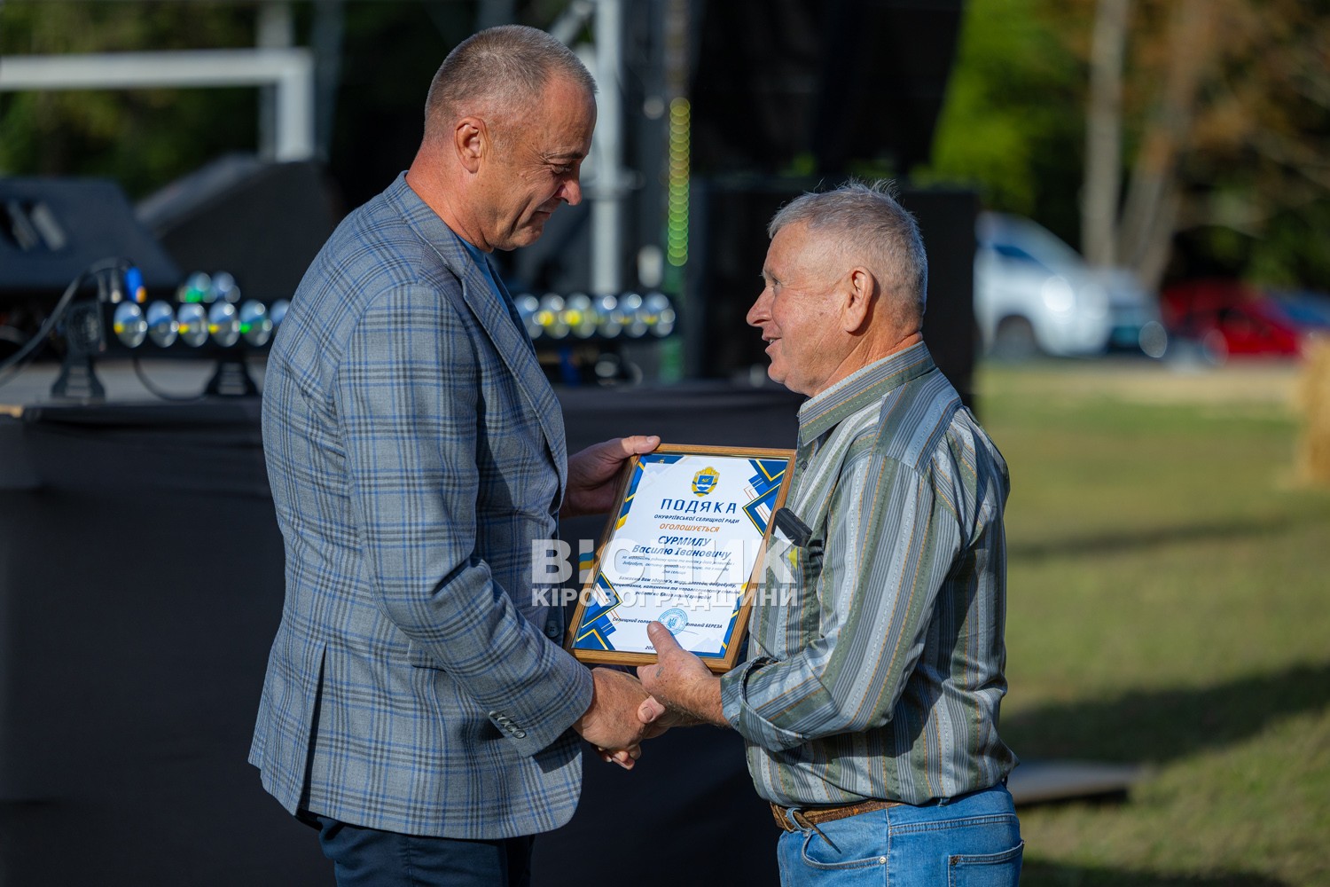 День селища Онуфріївки: традиційно з частуванням та благодійністю на армію День селища Онуфріївки: традиційно з частуванням та благодійністю на армію