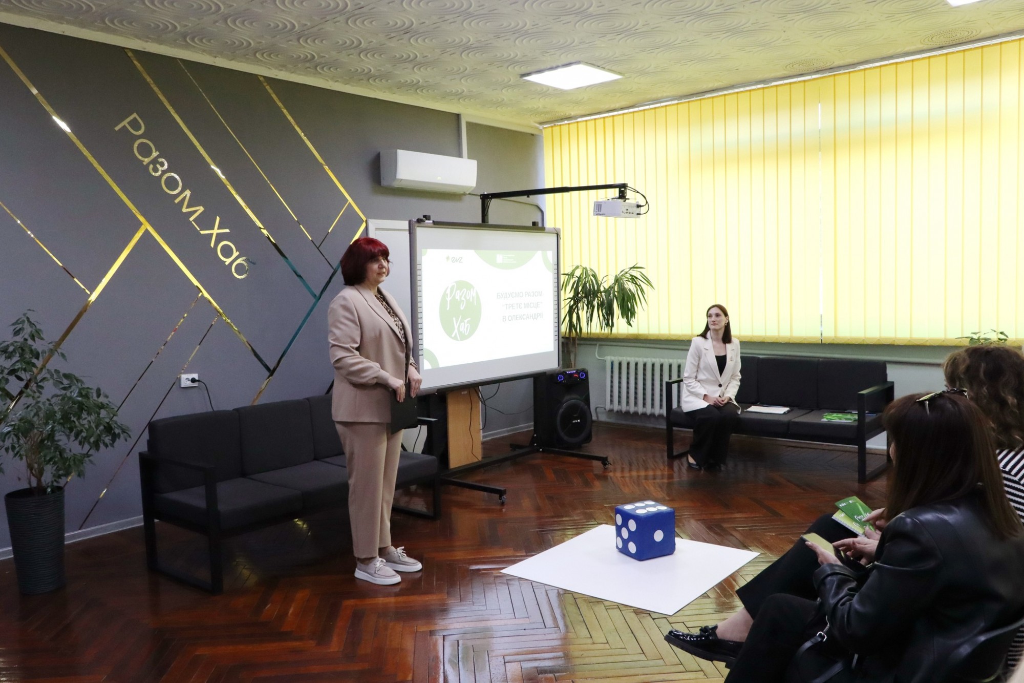 В Олександрії діє простір розвитку “Разом_Хаб” для жителів громади, переселенців та ветеранів