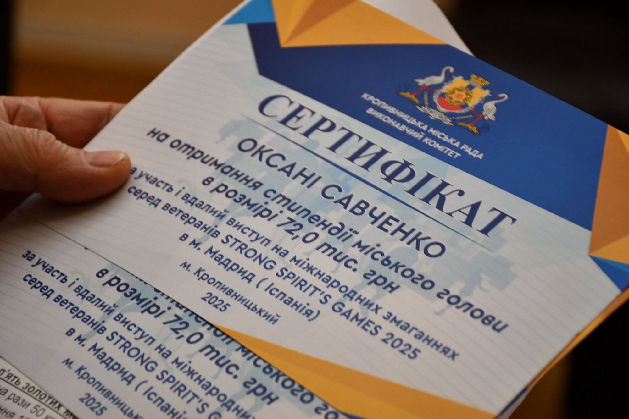 Українські ветерани тріумфували на Strong Spirit’s Games у Мадриді