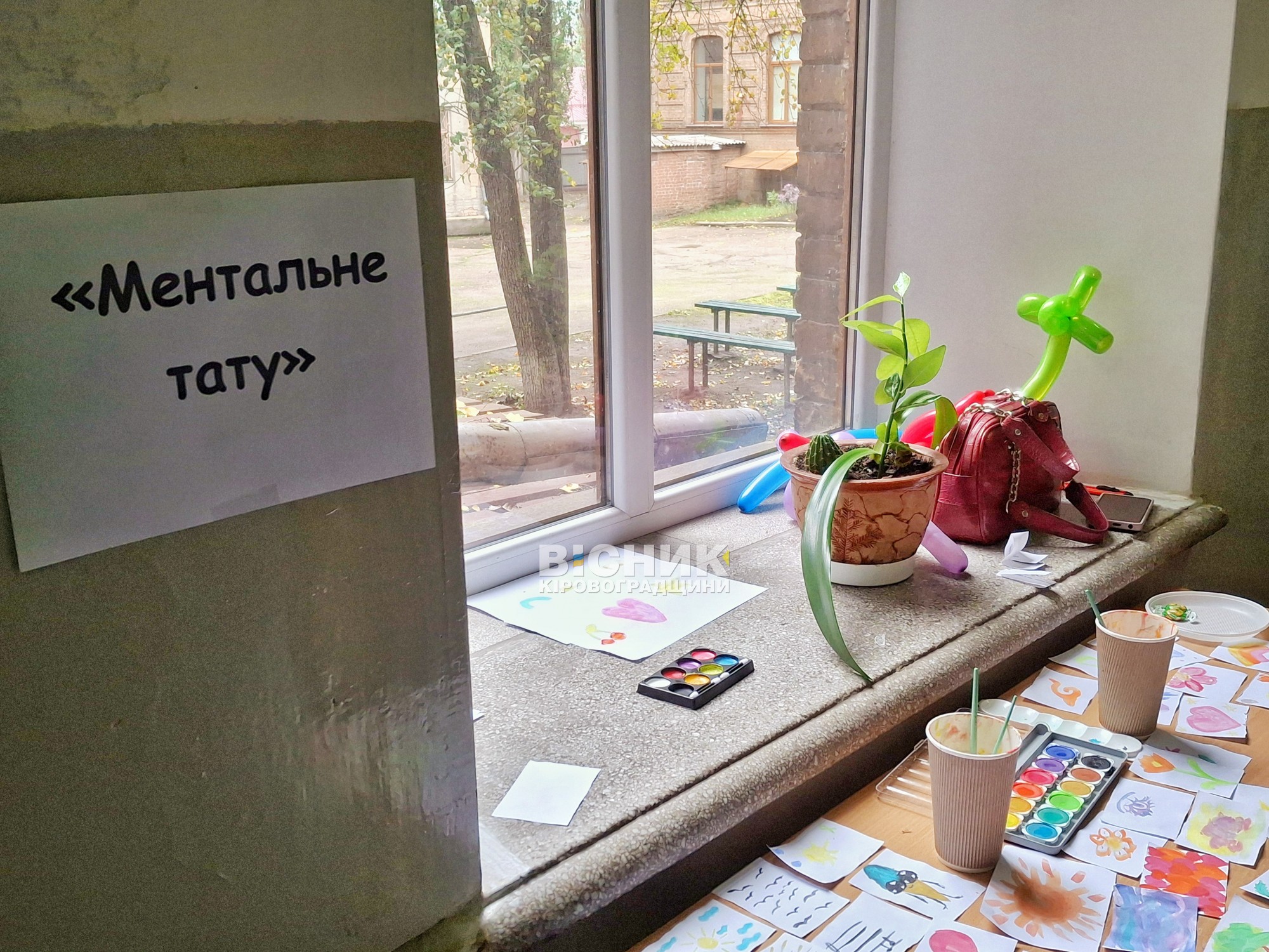Психологія у кольорах: у Кропивницькому відзначили Всесвітній день ментального здоров’я Психологія у кольорах: у Кропивницькому відзначили Всесвітній день ментального здоров’я