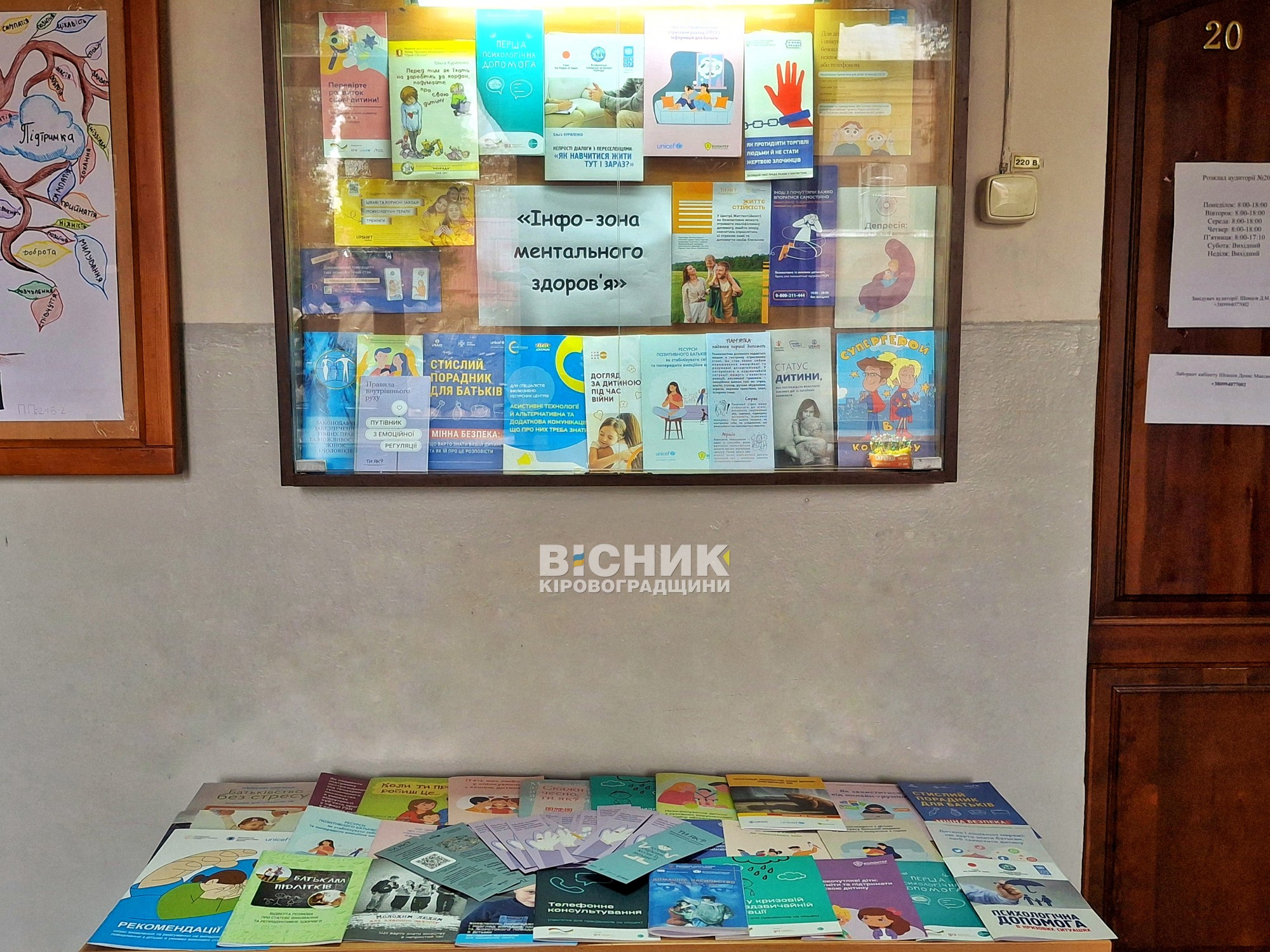 Психологія у кольорах: у Кропивницькому відзначили Всесвітній день ментального здоров’я Психологія у кольорах: у Кропивницькому відзначили Всесвітній день ментального здоров’я
