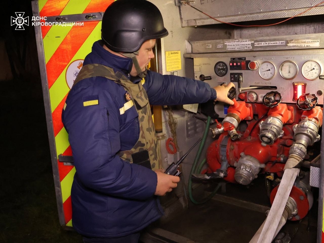 Черговий удар по Кіровоградщині Черговий удар по Кіровоградщині