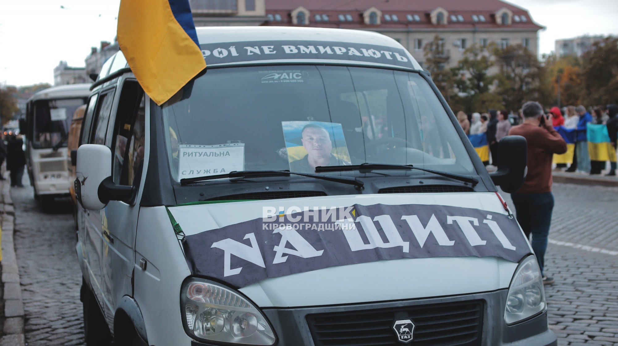 Кропивницький провів в останню путь чотирьох захисників, які загинули на фронті Кропивницький провів в останню путь чотирьох захисників, які загинули на фронті