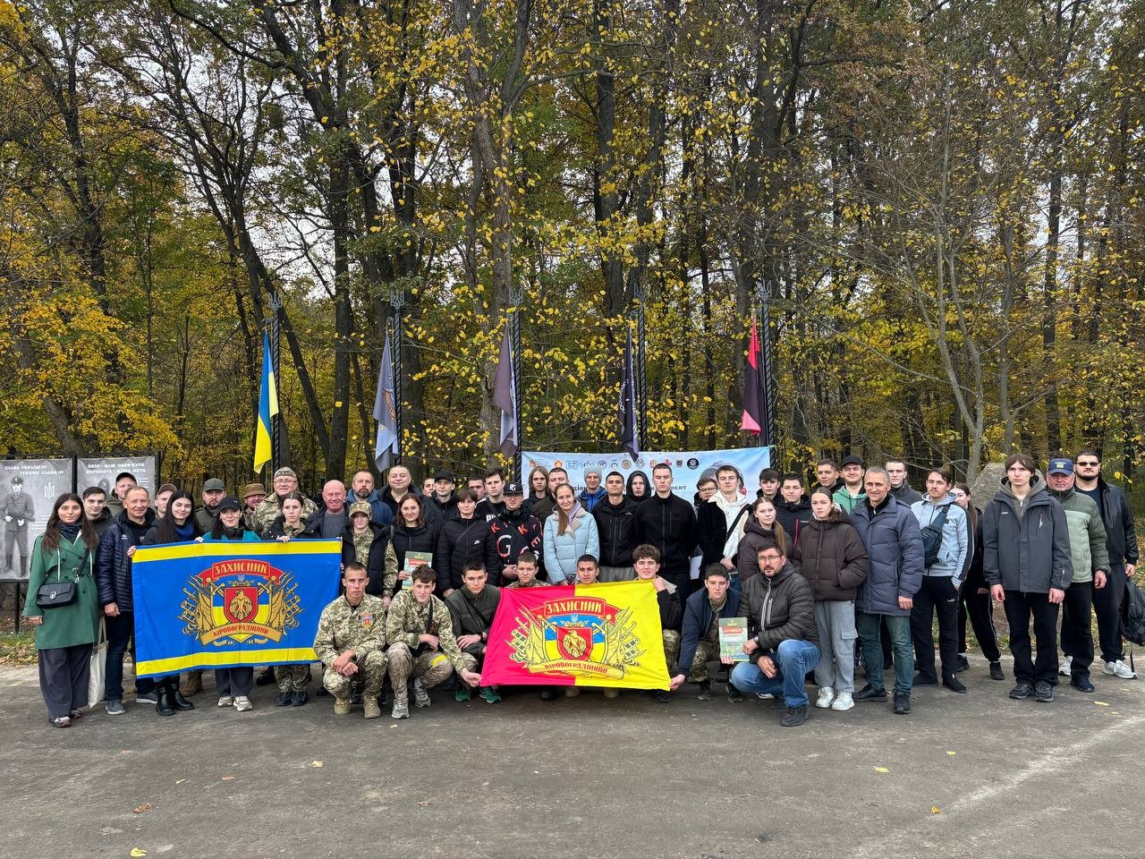 На полігоні й у музеї: як студенти Кіровоградщини проходили вишкіл “Захисник Кіровоградщини” На полігоні й у музеї: як студенти Кіровоградщини проходили вишкіл “Захисник Кіровоградщини”