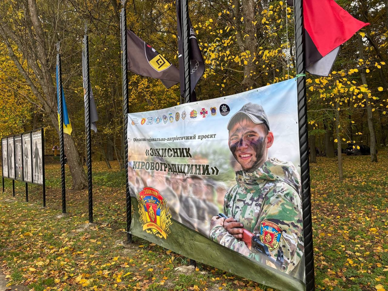 На полігоні й у музеї: як студенти Кіровоградщини проходили вишкіл “Захисник Кіровоградщини” На полігоні й у музеї: як студенти Кіровоградщини проходили вишкіл “Захисник Кіровоградщини”