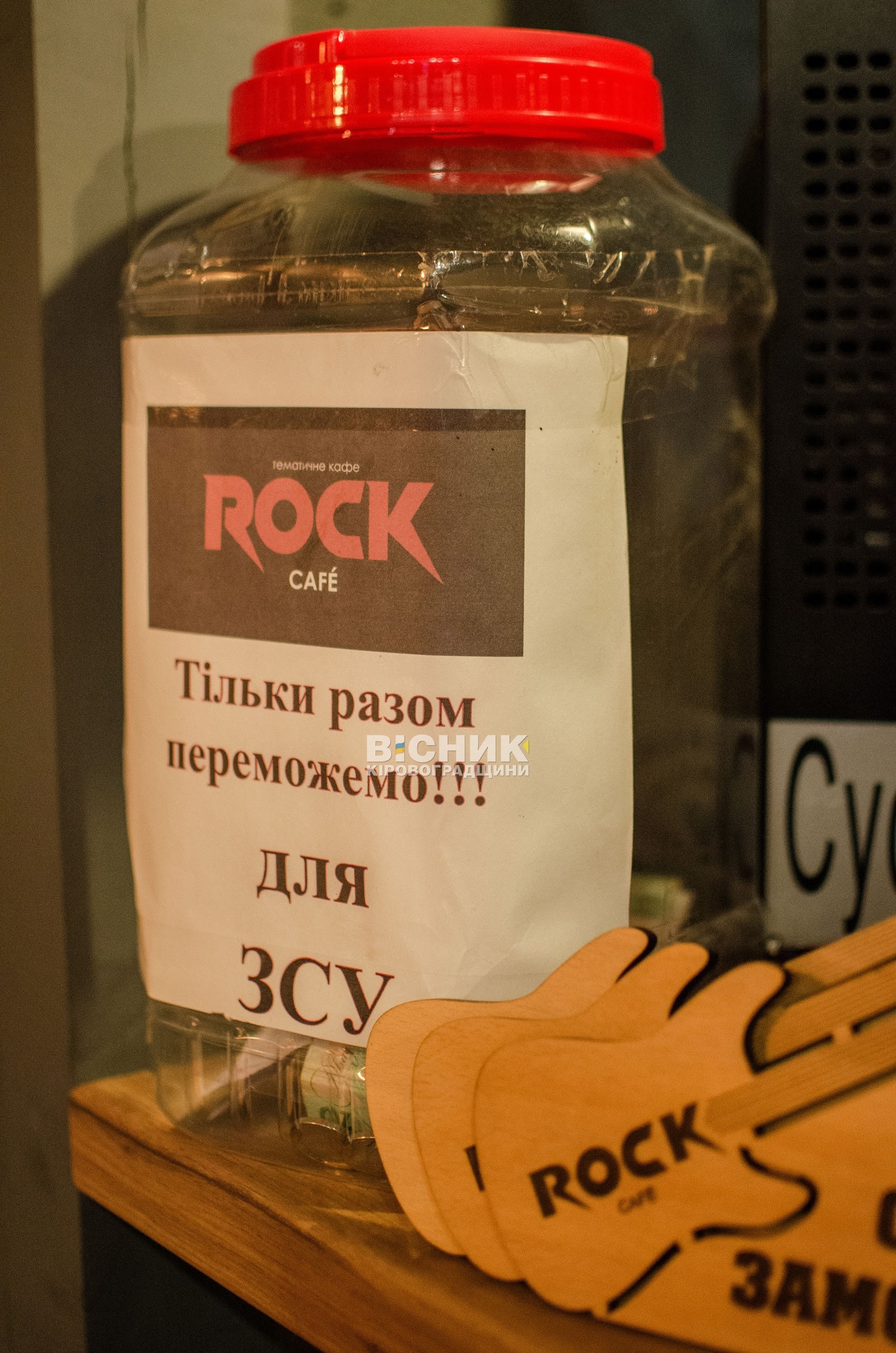 Рок-кафе у Кропивницькому: місце, де живе музика і народжується єдність Рок-кафе у Кропивницькому: місце, де живе музика і народжується єдність