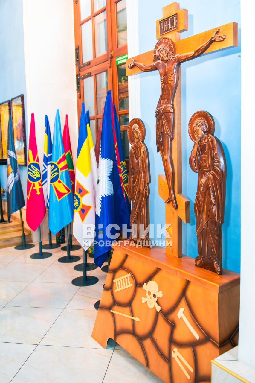 «Молюсь за тебе, Україно»: у Кропивницькому лунали молитви та пісні за мир