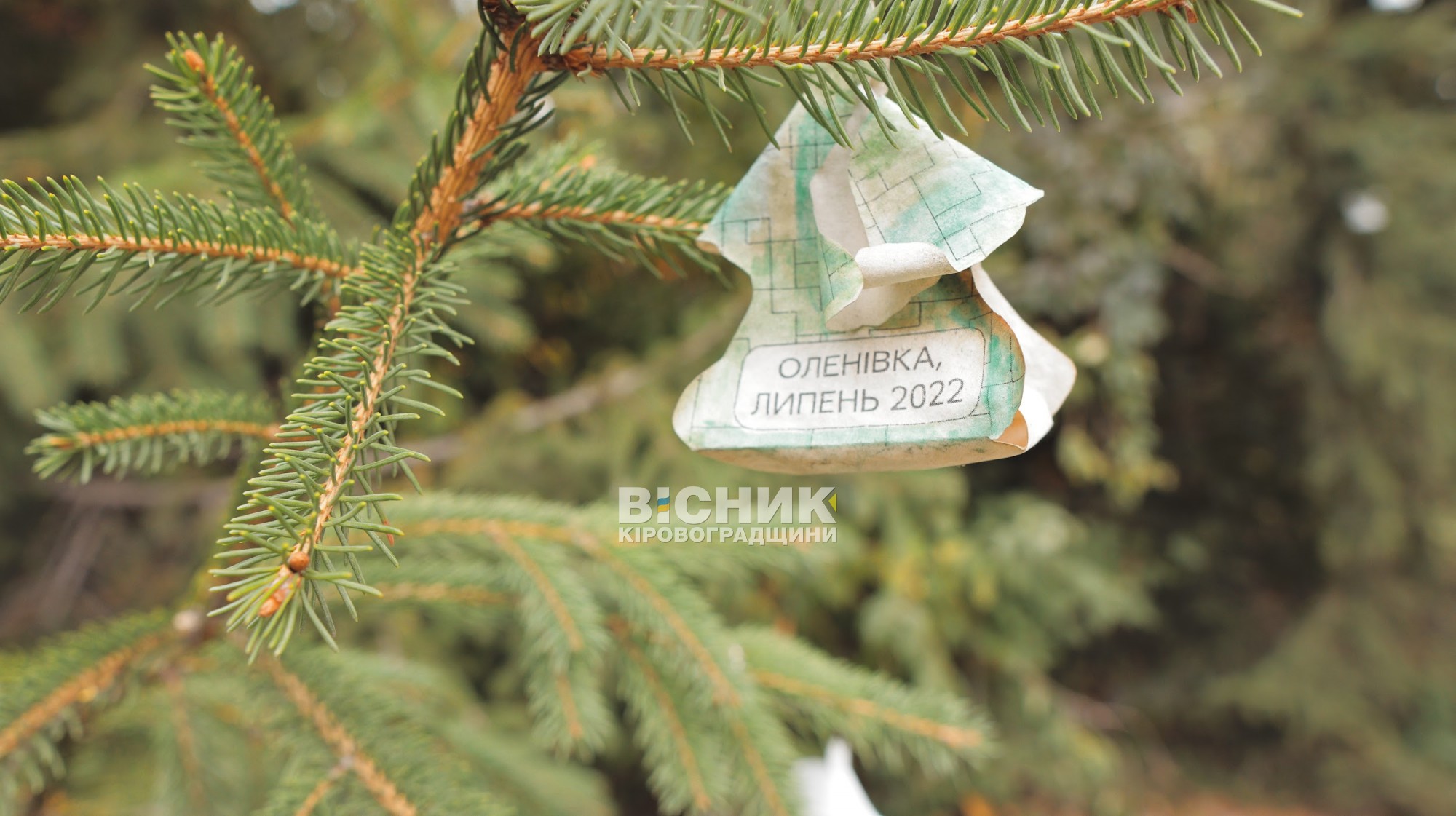 «Молюсь за тебе, Україно»: у Кропивницькому лунали молитви та пісні за мир