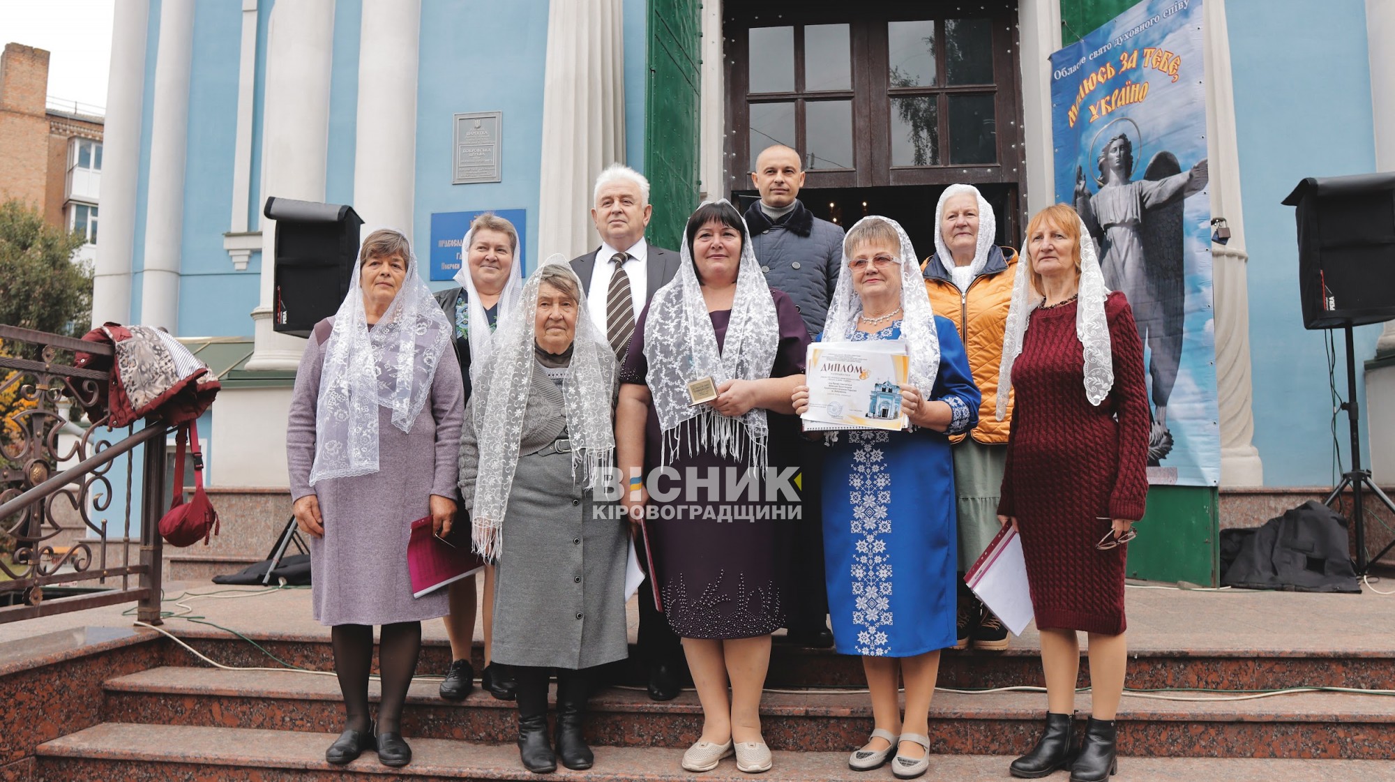 «Молюсь за тебе, Україно»: у Кропивницькому лунали молитви та пісні за мир