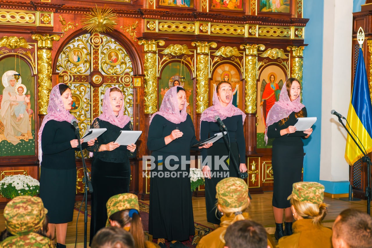 «Молюсь за тебе, Україно»: у Кропивницькому лунали молитви та пісні за мир