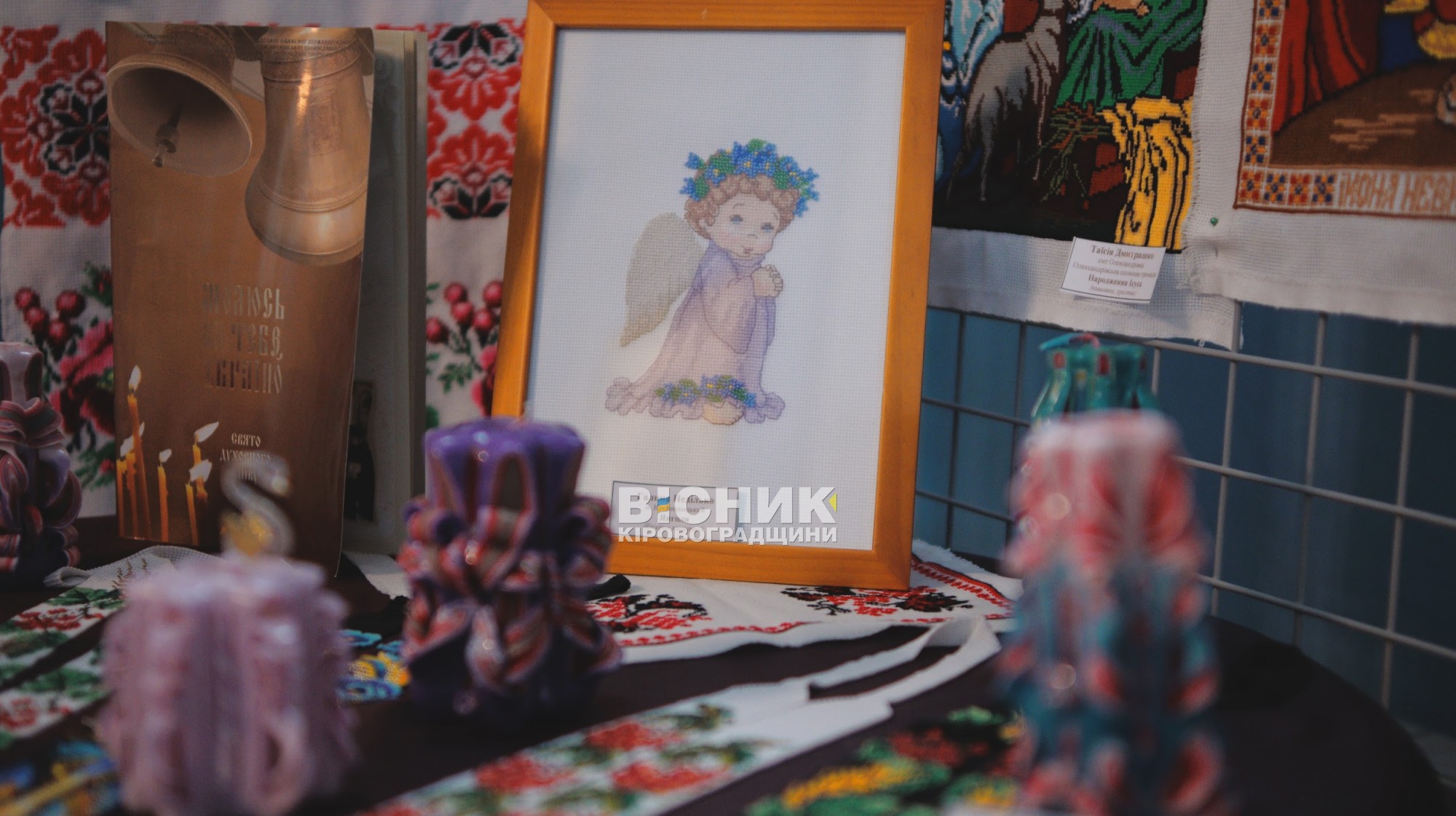 «Молюсь за тебе, Україно»: у Кропивницькому лунали молитви та пісні за мир