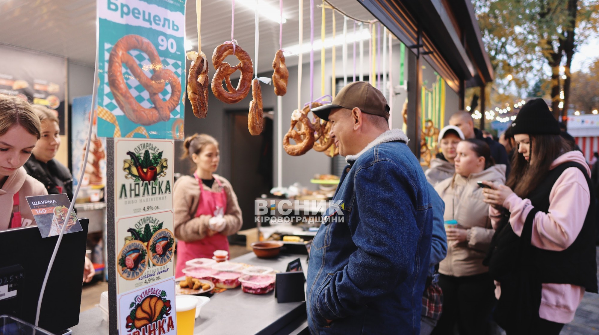 Октоберфест у Дендропарку: яскраве свято осені, смаку й гарного настрою