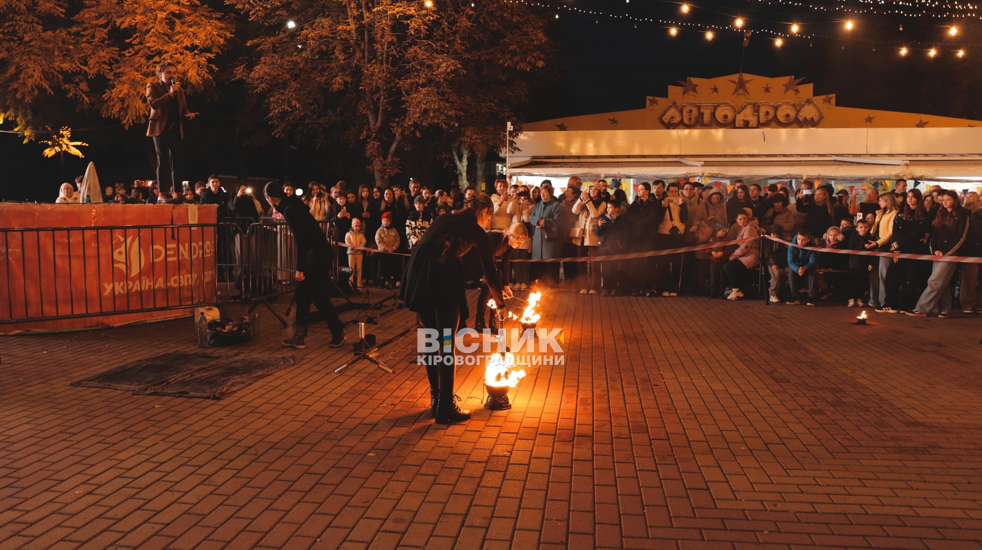 Октоберфест у Дендропарку: яскраве свято осені, смаку й гарного настрою