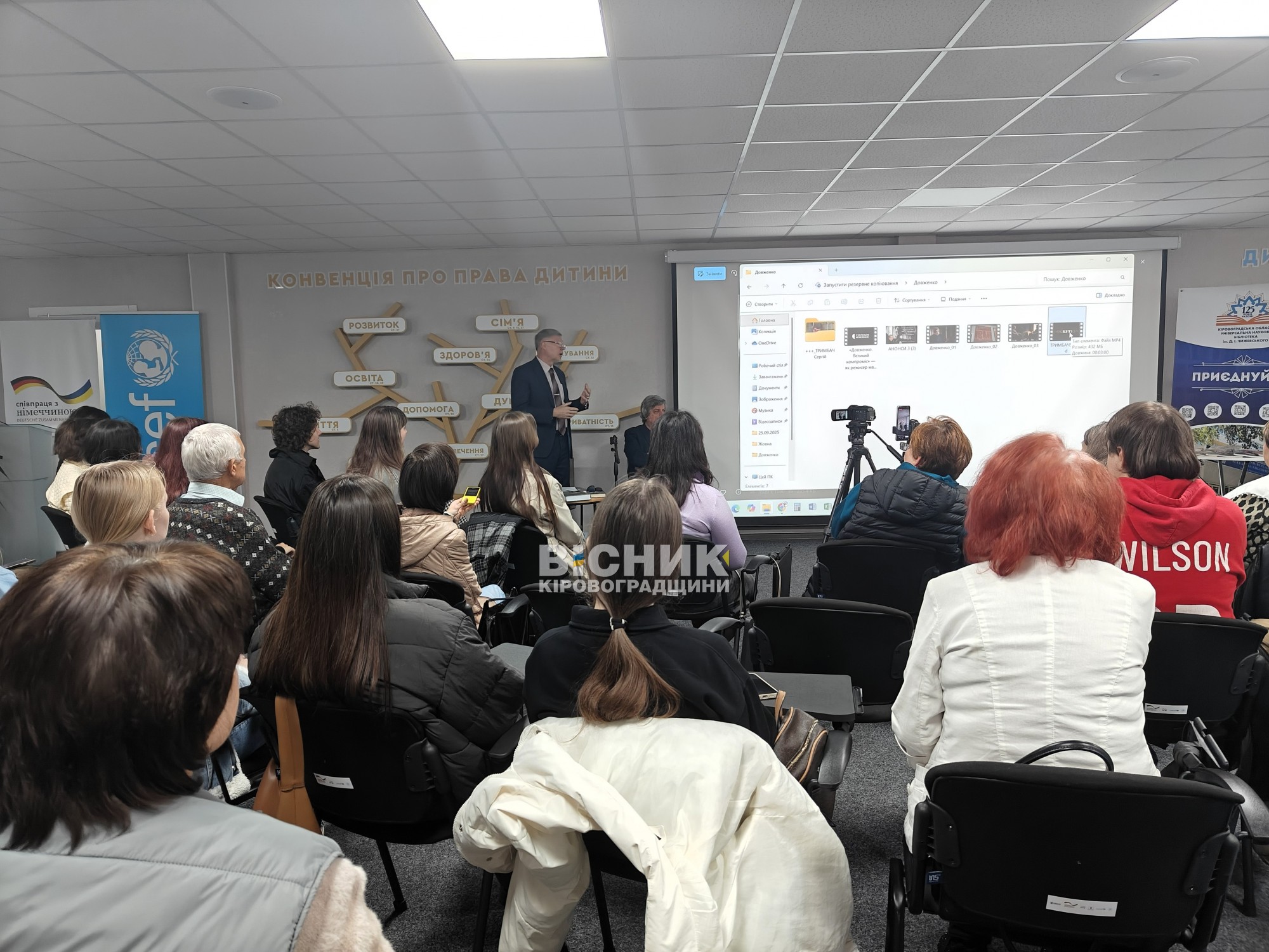 «Українське кіно: тексти і контексти»: Сергій Тримбач про спадщину, пам’ять і силу кіно «Українське кіно: тексти і контексти»: Сергій Тримбач про спадщину, пам’ять і силу кіно