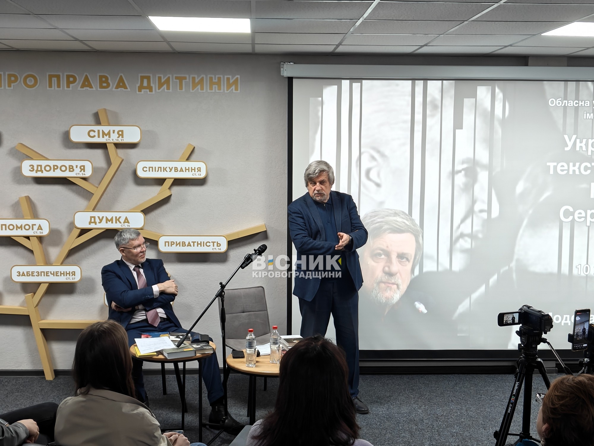 «Українське кіно: тексти і контексти»: Сергій Тримбач про спадщину, пам’ять і силу кіно