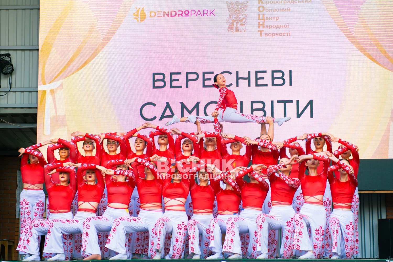 «Вересневі самоцвіти» завершилися яскравим концертом у Дендропарку