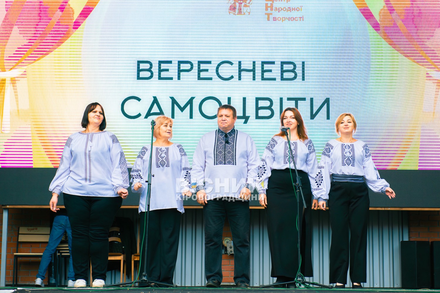 «Вересневі самоцвіти» завершилися яскравим концертом у Дендропарку