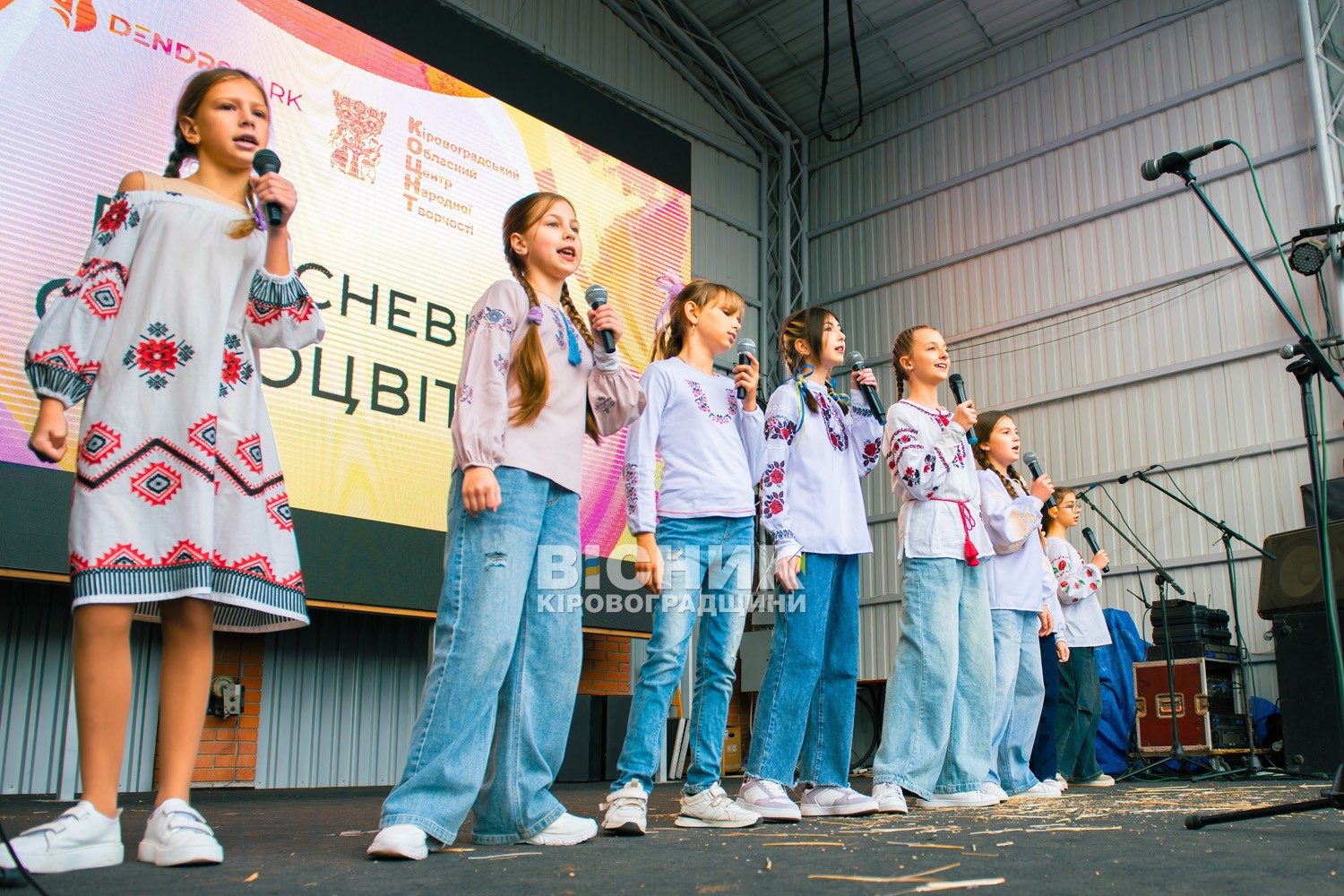 «Вересневі самоцвіти» завершилися яскравим концертом у Дендропарку