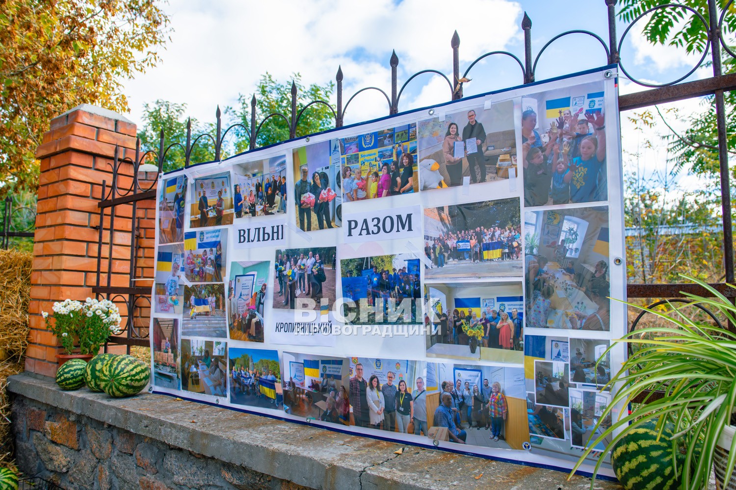 Рік разом: у Кропивницькому відзначили річницю центру допомоги херсонцям «Вільні разом»