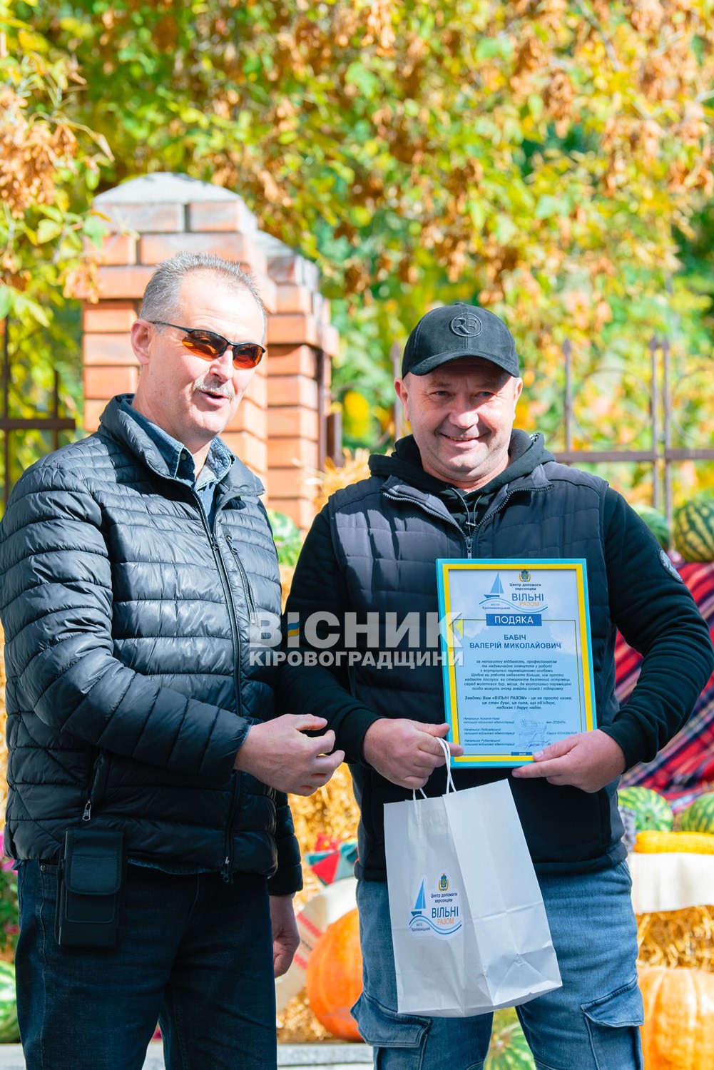 Рік разом: у Кропивницькому відзначили річницю центру допомоги херсонцям «Вільні разом»