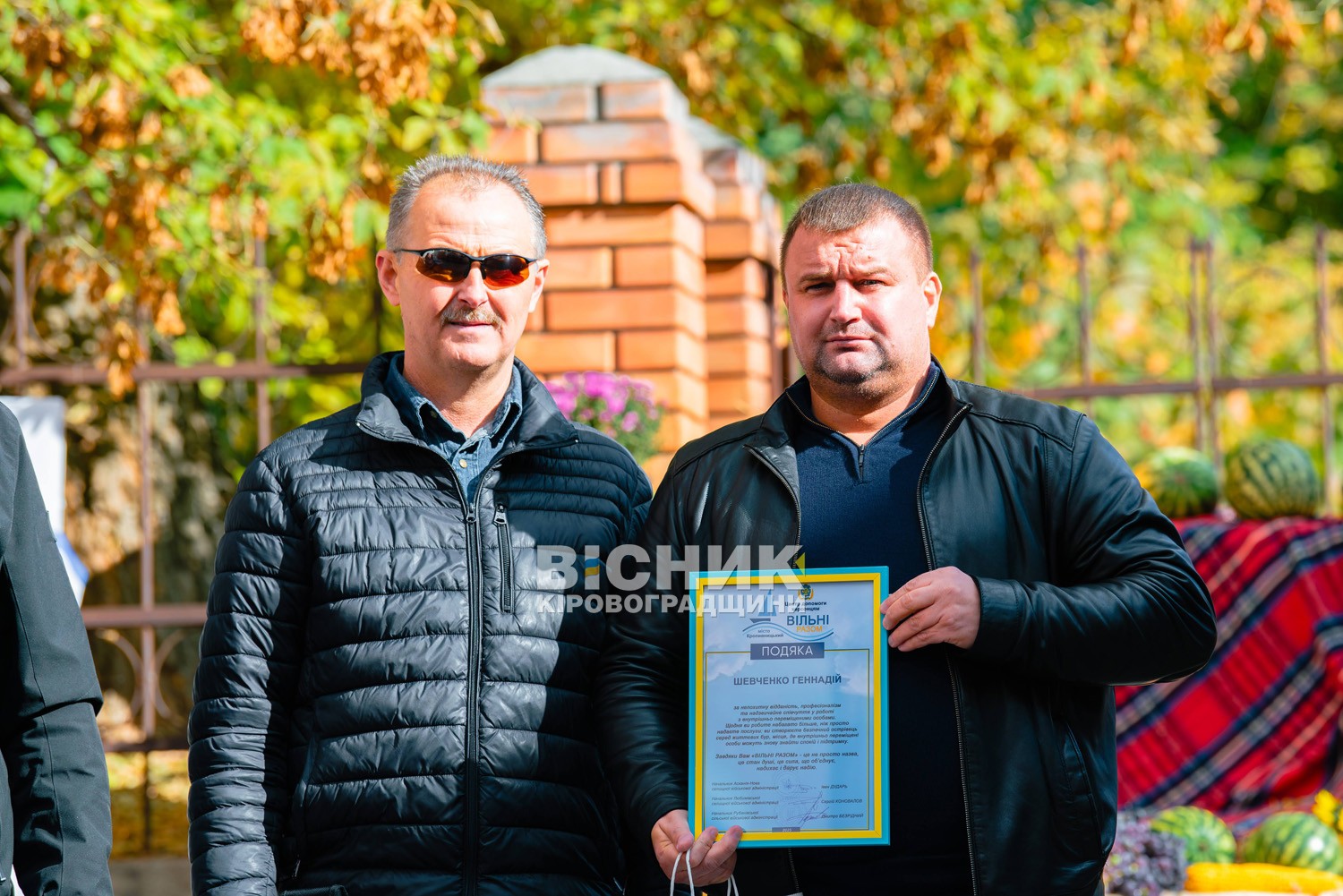 Рік разом: у Кропивницькому відзначили річницю центру допомоги херсонцям «Вільні разом»