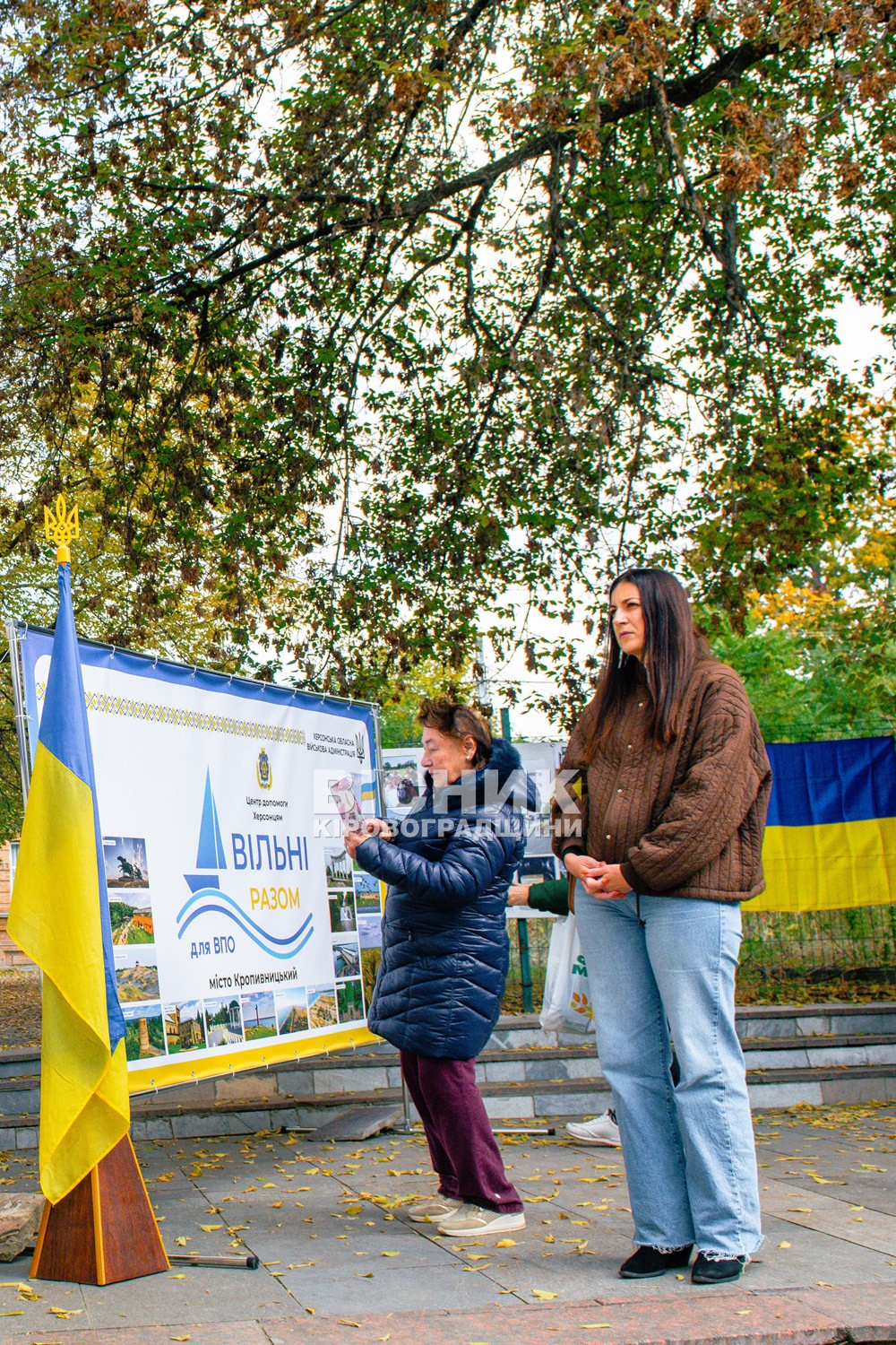 Рік разом: у Кропивницькому відзначили річницю центру допомоги херсонцям «Вільні разом»