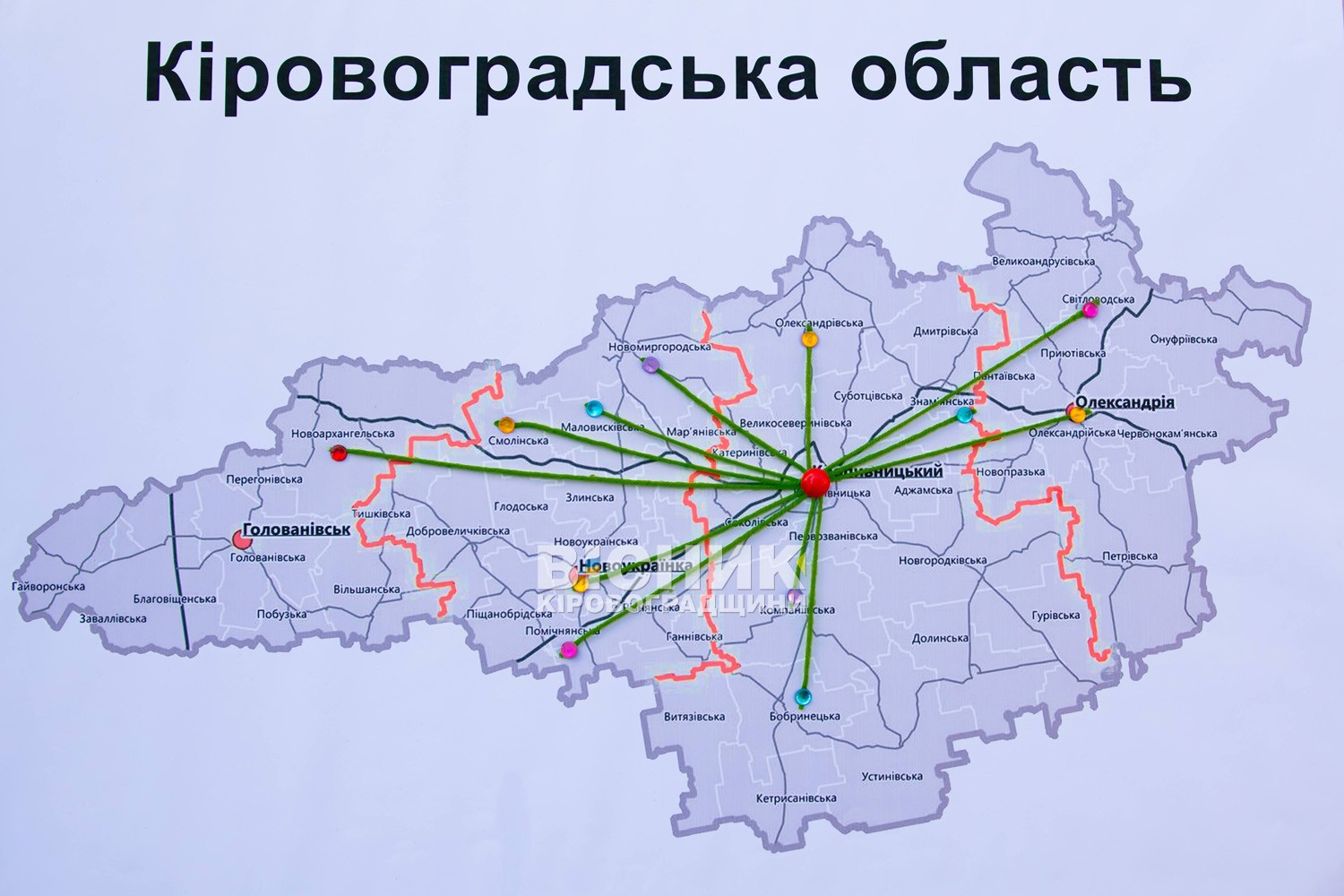 Рік разом: у Кропивницькому відзначили річницю центру допомоги херсонцям «Вільні разом»