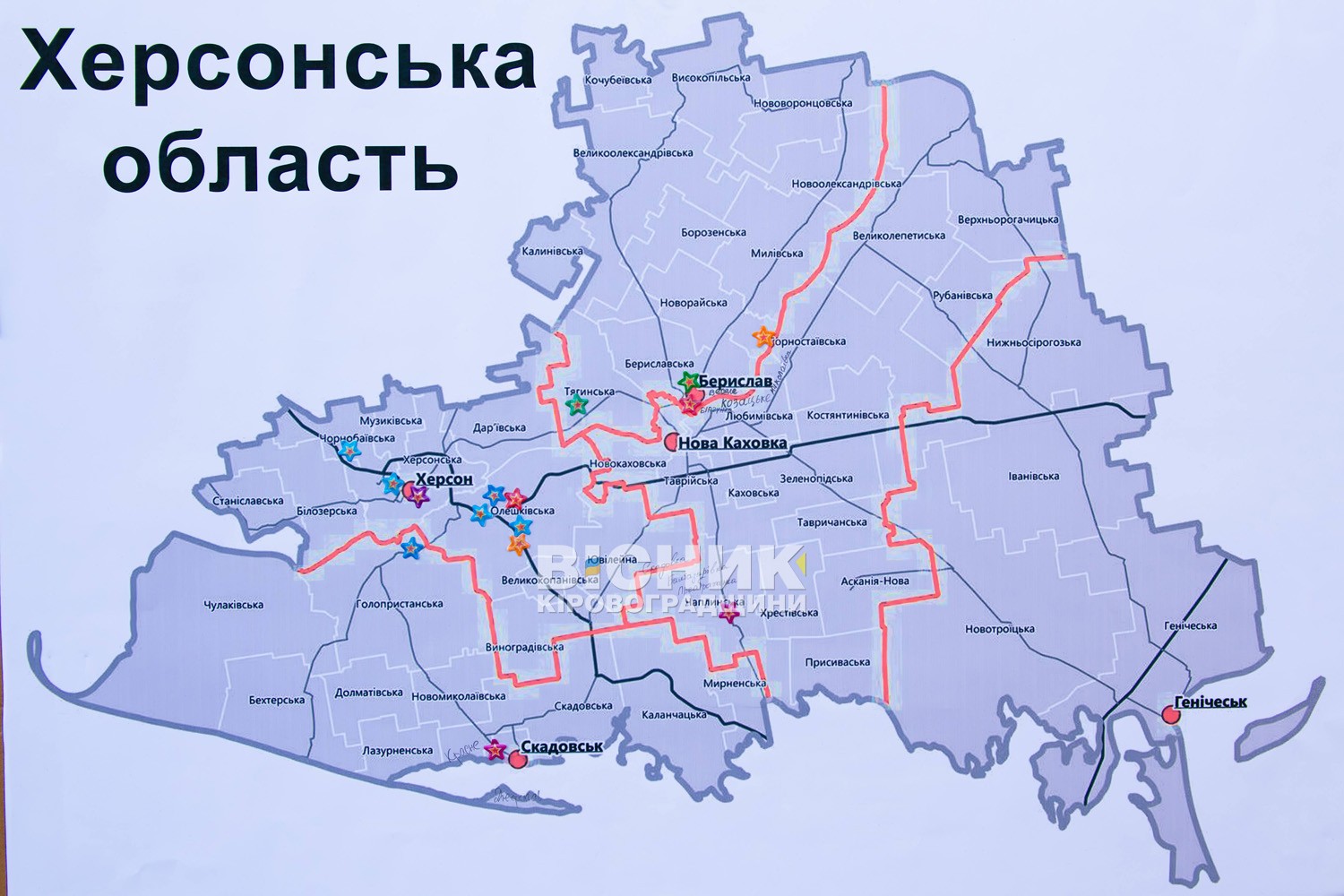 Рік разом: у Кропивницькому відзначили річницю центру допомоги херсонцям «Вільні разом»