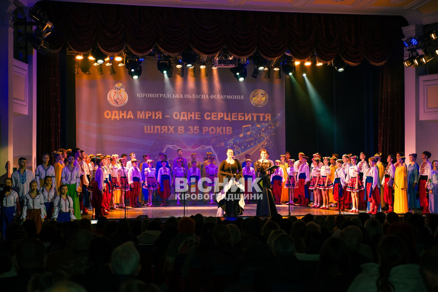 У Кропивницькому відкрили новий сезон дитячої обласної філармонії У Кропивницькому відкрили новий сезон дитячої обласної філармонії
