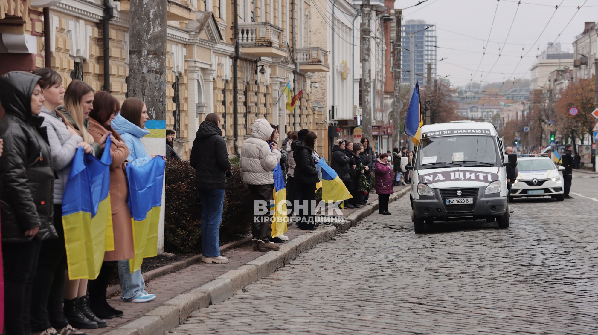Місто завмерло у скорботі: Кропивницький попрощався із розвідником Іваном Жигуном Місто завмерло у скорботі: Кропивницький попрощався із розвідником Іваном Жигуном