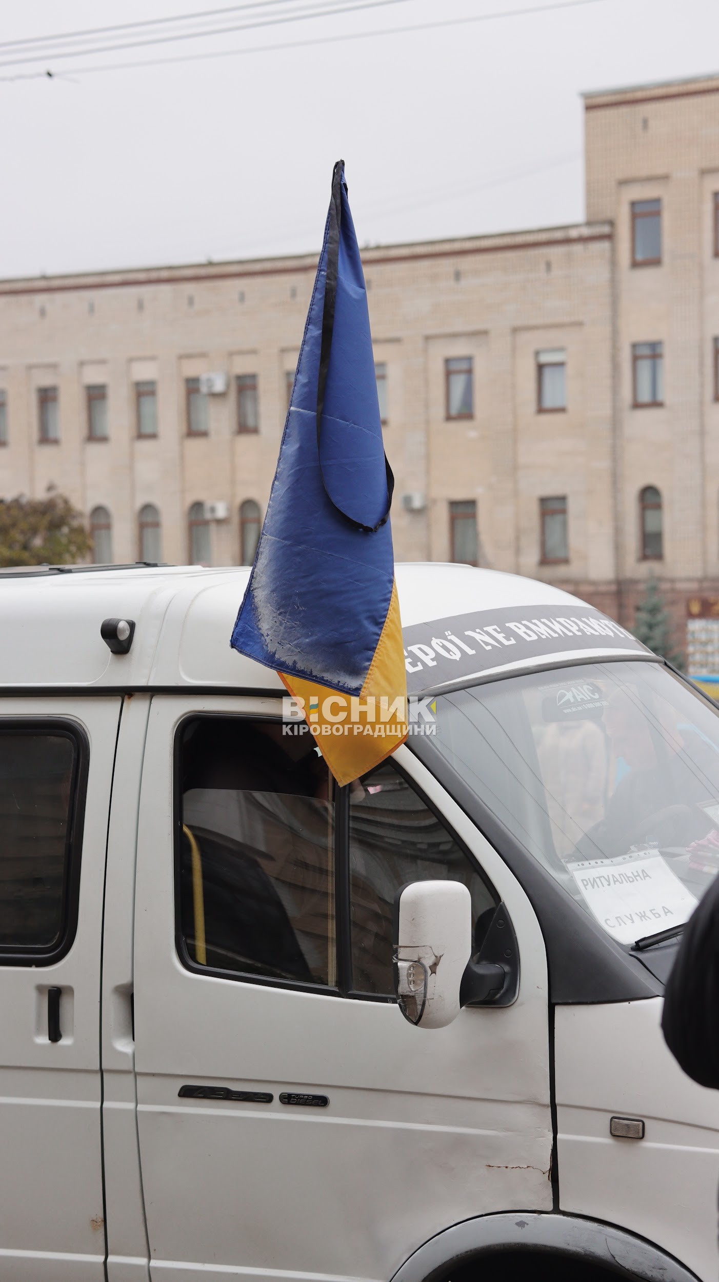 Місто завмерло у скорботі: Кропивницький попрощався із розвідником Іваном Жигуном Місто завмерло у скорботі: Кропивницький попрощався із розвідником Іваном Жигуном