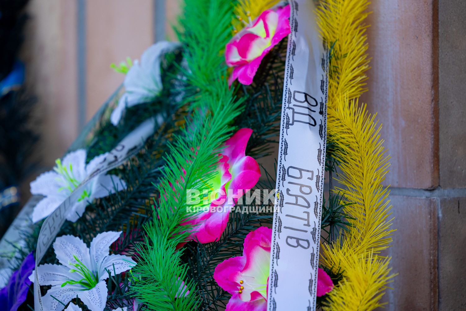 Світловодськ попрощався із захисником України Станіславом Гарбою Світловодськ попрощався із захисником України Станіславом Гарбою