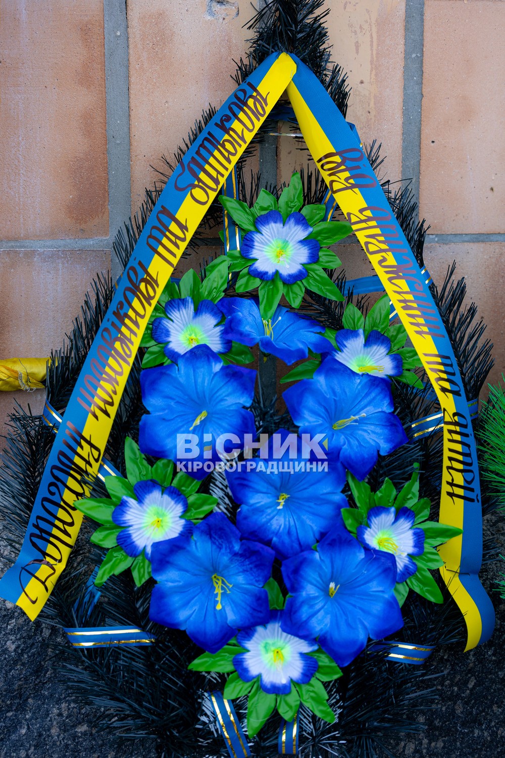 Світловодськ попрощався із захисником України Станіславом Гарбою Світловодськ попрощався із захисником України Станіславом Гарбою