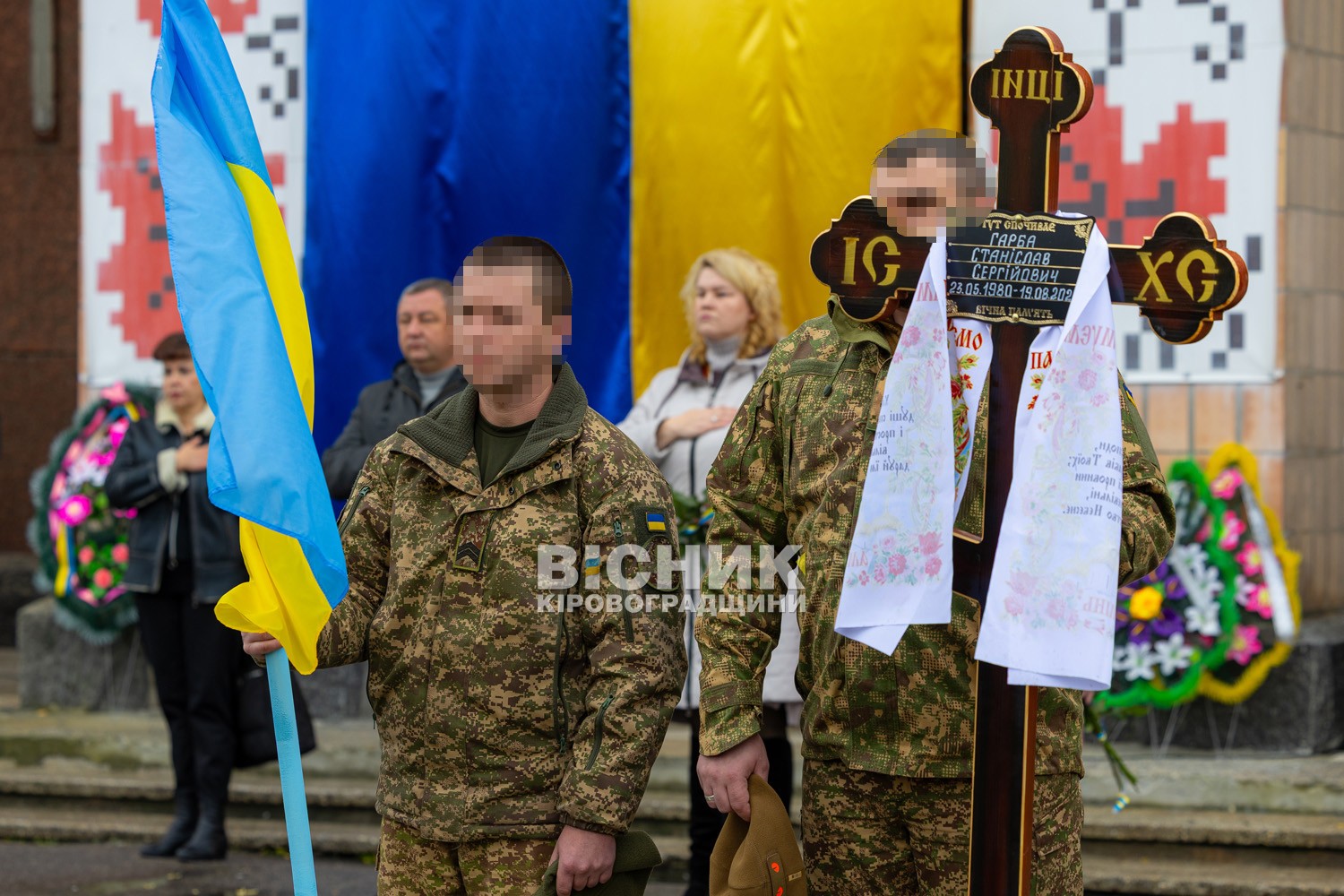 Світловодськ попрощався із захисником України Станіславом Гарбою Світловодськ попрощався із захисником України Станіславом Гарбою